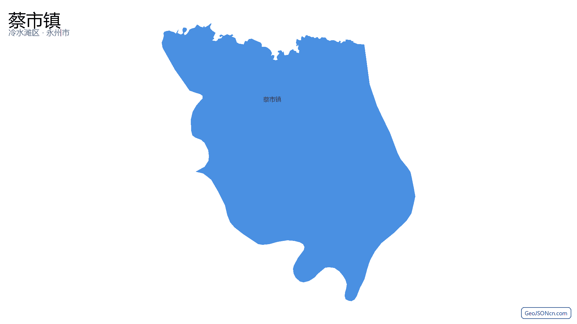 蔡市镇行政区划边界地图（冷水滩区·永州市）,提供GeoJSON、SHP矢量边界数据下载及高清地图大图(PNG/JPG) - GeoJSONcn.com