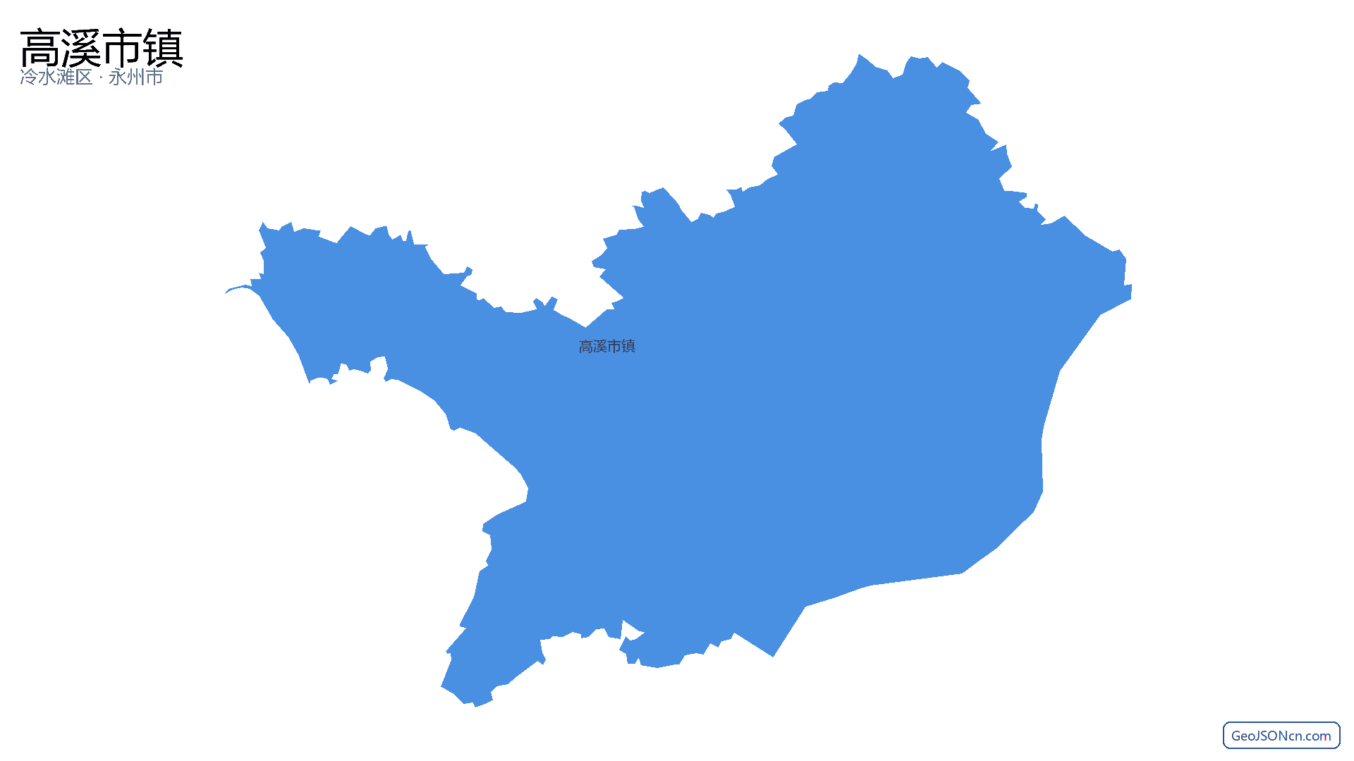 高溪市镇行政区划边界地图(冷水滩区·永州市),提供GeoJSON、SHP矢量边界数据下载及高清地图大图(PNG/JPG) - GeoJSONcn.com