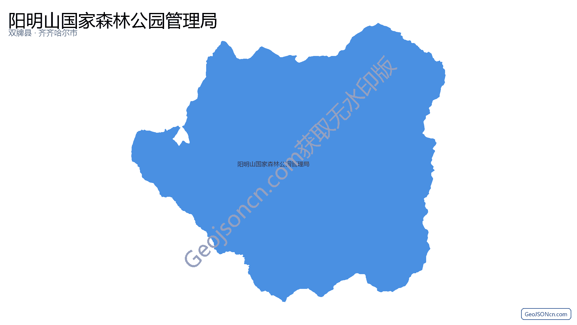 阳明山国家森林公园管理局行政区划边界地图(双牌县·永州市),提供GeoJSON、SHP矢量边界数据下载及高清地图大图(PNG/JPG) - GeoJSONcn.com
