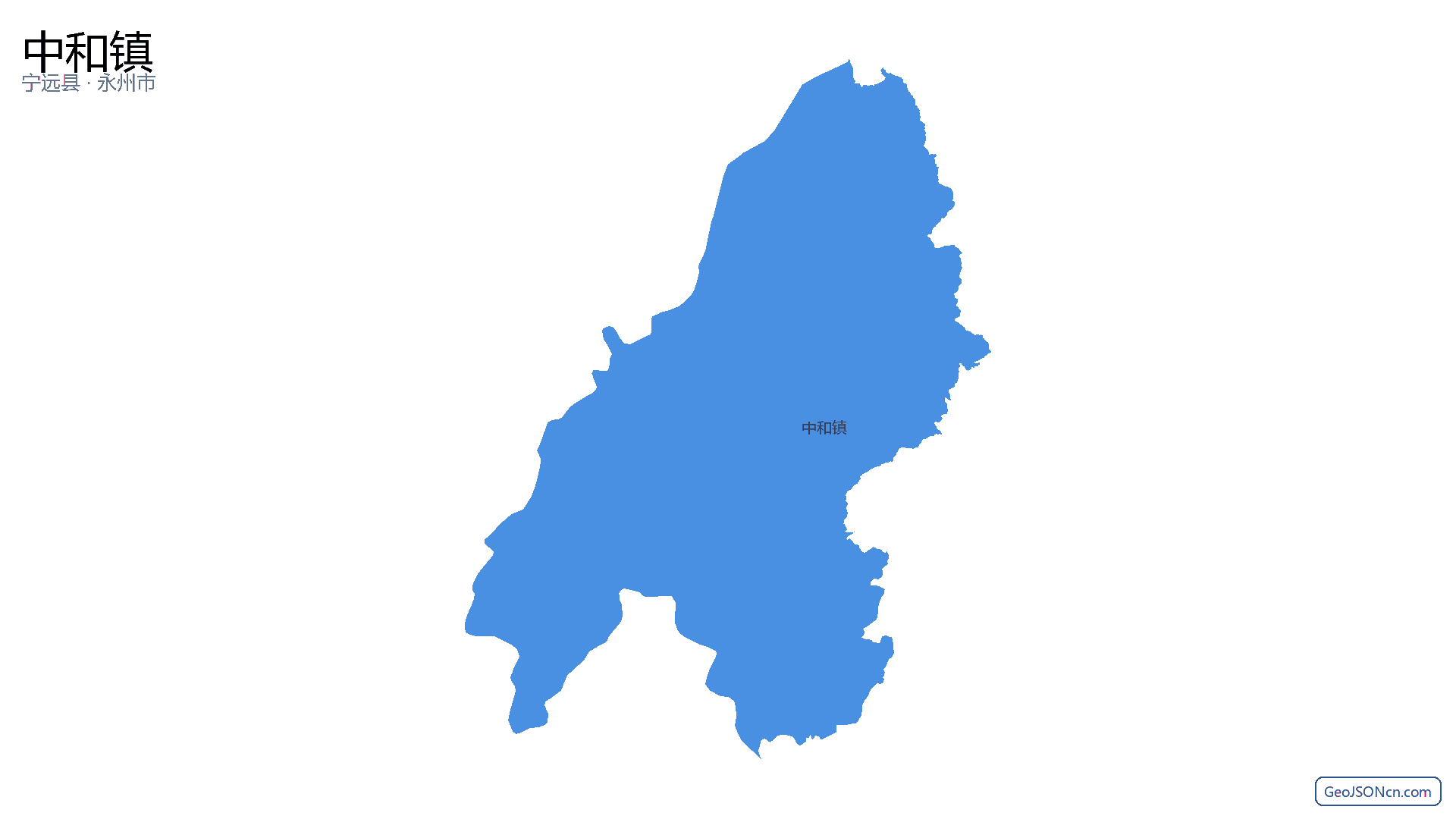 中和镇行政区划边界地图(宁远县·永州市),提供GeoJSON、SHP矢量边界数据下载及高清地图大图(PNG/JPG) - GeoJSONcn.com