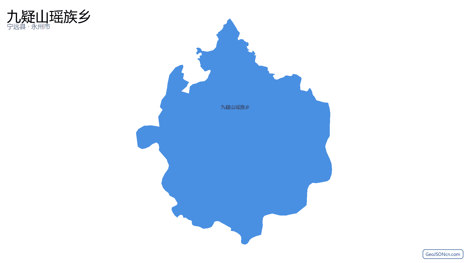九疑山瑶族乡行政区划边界地图(宁远县·永州市),提供GeoJSON、SHP矢量边界数据下载及高清地图大图(PNG/JPG) - GeoJSONcn.com