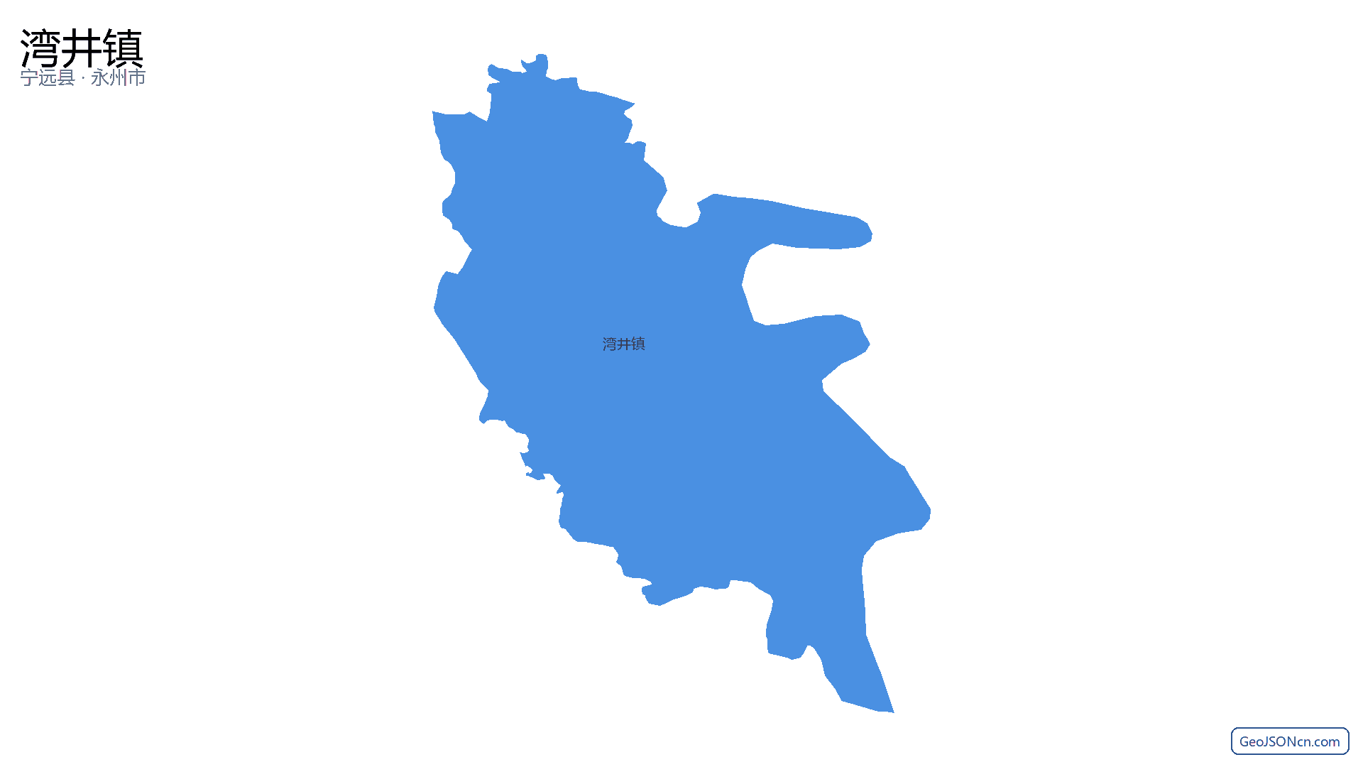湾井镇行政区划边界地图(宁远县·永州市),提供GeoJSON、SHP矢量边界数据下载及高清地图大图(PNG/JPG) - GeoJSONcn.com