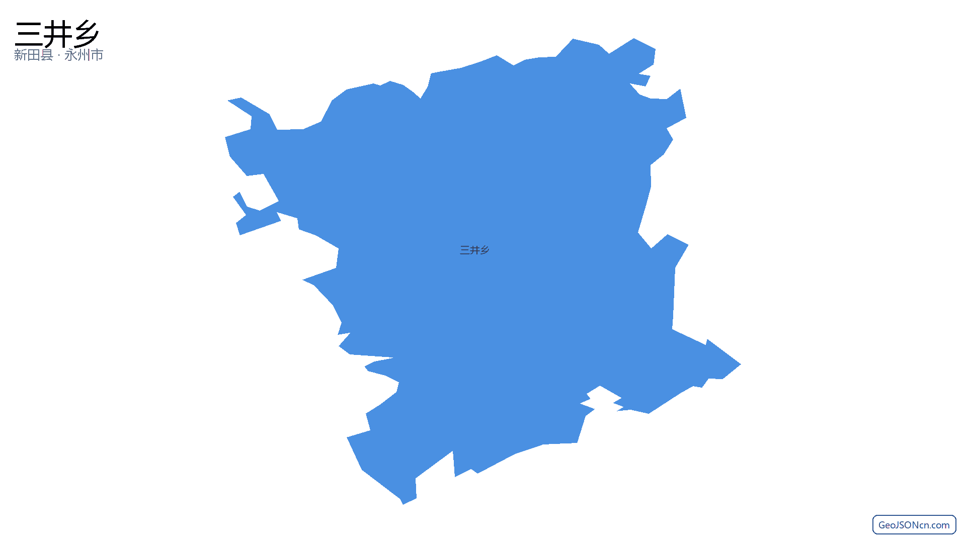 三井乡行政区划边界地图(新田县·永州市),提供GeoJSON、SHP矢量边界数据下载及高清地图大图(PNG/JPG) - GeoJSONcn.com