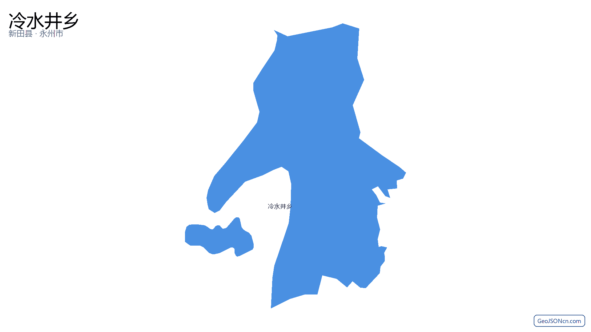冷水井乡行政区划边界地图（新田县·永州市）,提供GeoJSON、SHP矢量边界数据下载及高清地图大图(PNG/JPG) - GeoJSONcn.com