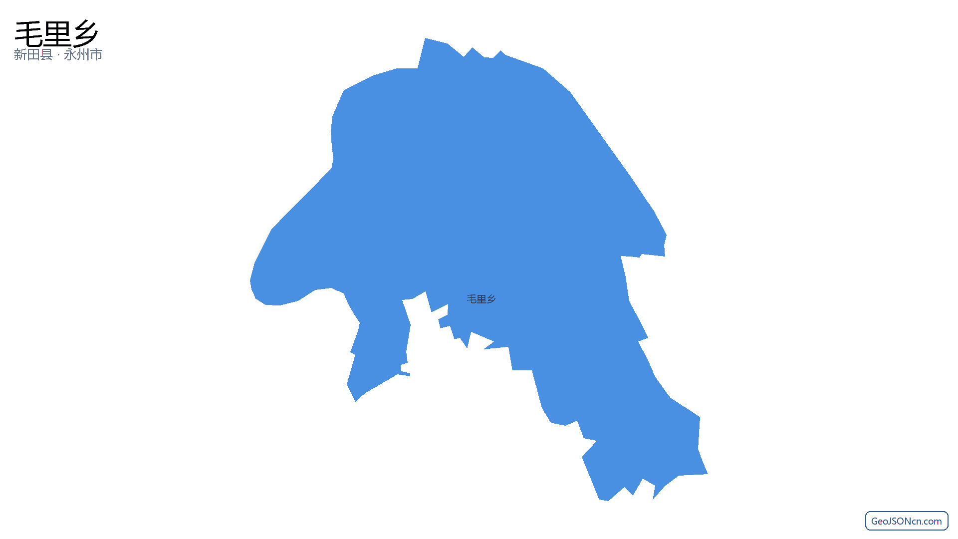 毛里乡行政区划边界地图（新田县·永州市）,提供GeoJSON、SHP矢量边界数据下载及高清地图大图(PNG/JPG) - GeoJSONcn.com