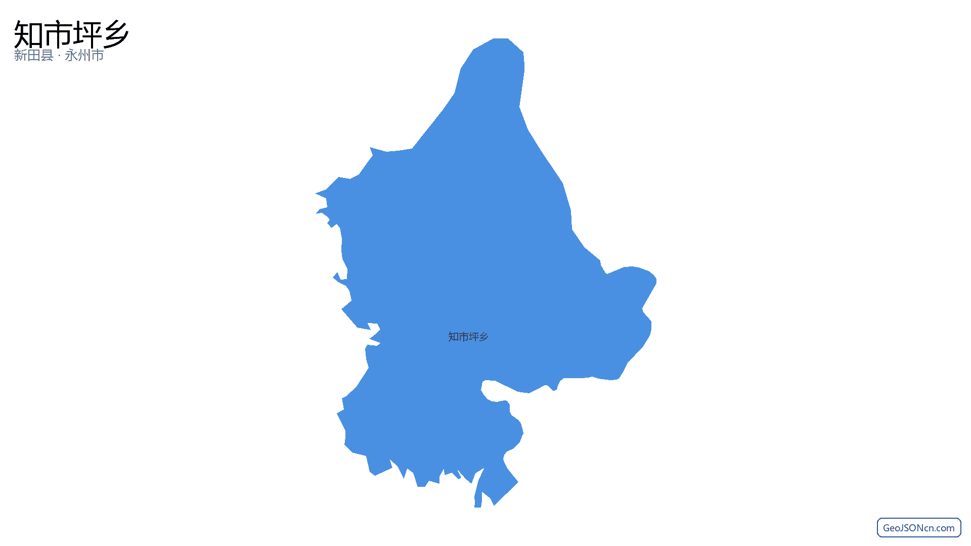 知市坪乡行政区划边界地图(新田县·永州市),提供GeoJSON、SHP矢量边界数据下载及高清地图大图(PNG/JPG) - GeoJSONcn.com