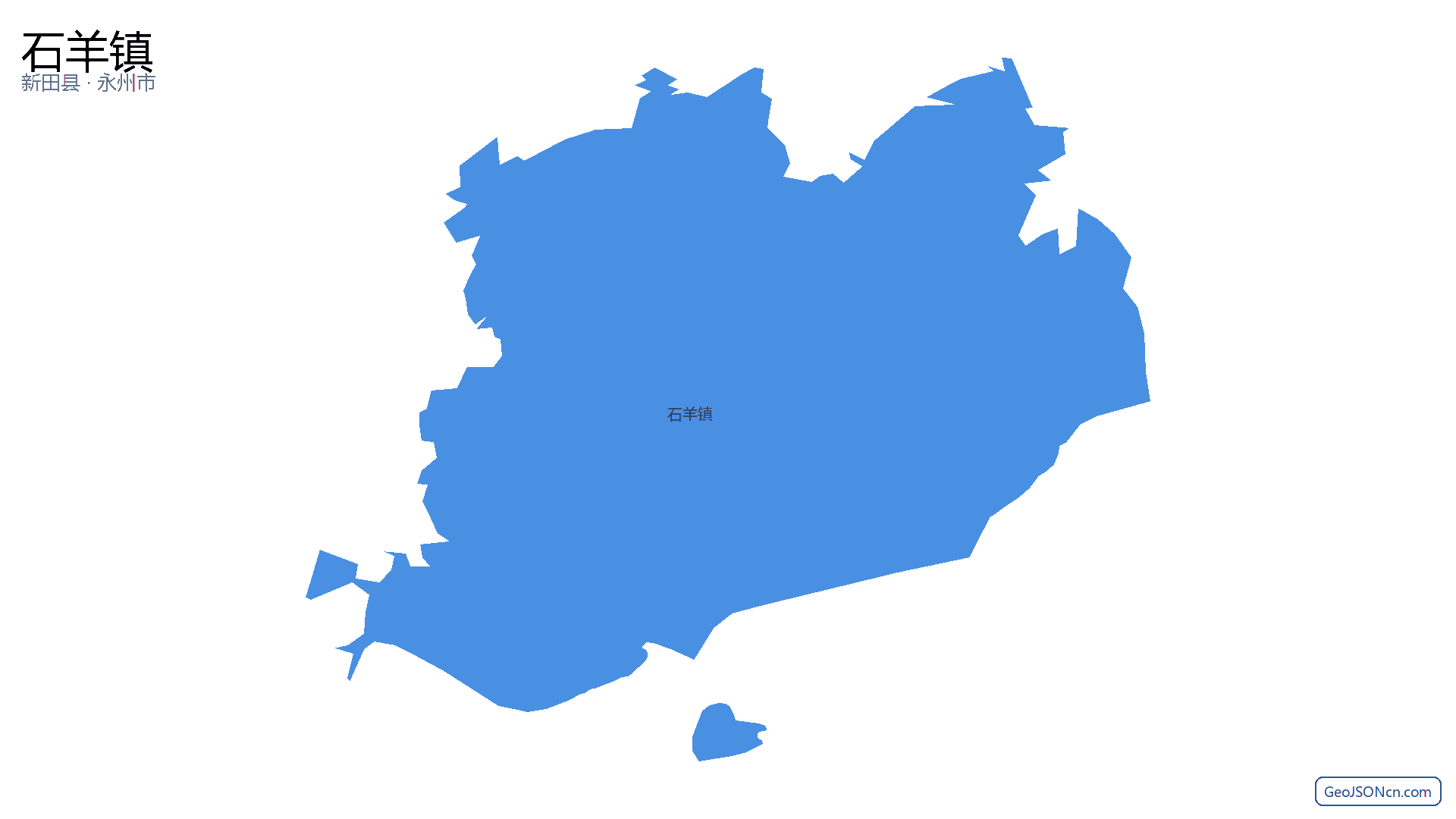 石羊镇行政区划边界地图(新田县·永州市),提供GeoJSON、SHP矢量边界数据下载及高清地图大图(PNG/JPG) - GeoJSONcn.com