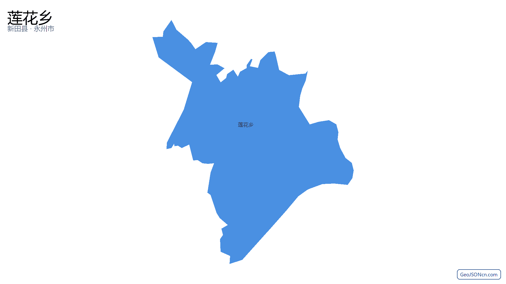 莲花乡行政区划边界地图（新田县·永州市）,提供GeoJSON、SHP矢量边界数据下载及高清地图大图(PNG/JPG) - GeoJSONcn.com