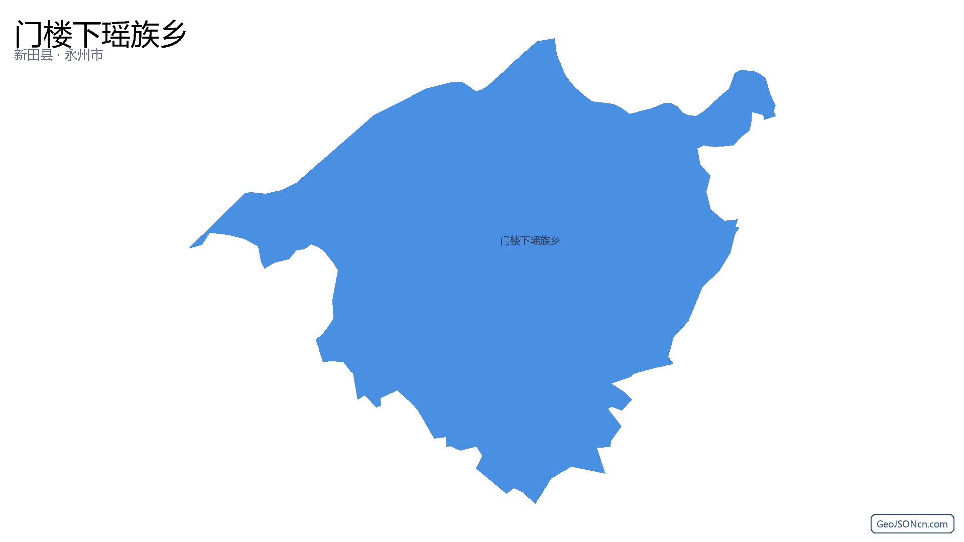 门楼下瑶族乡行政区划边界地图（新田县·永州市）,提供GeoJSON、SHP矢量边界数据下载及高清地图大图(PNG/JPG) - GeoJSONcn.com
