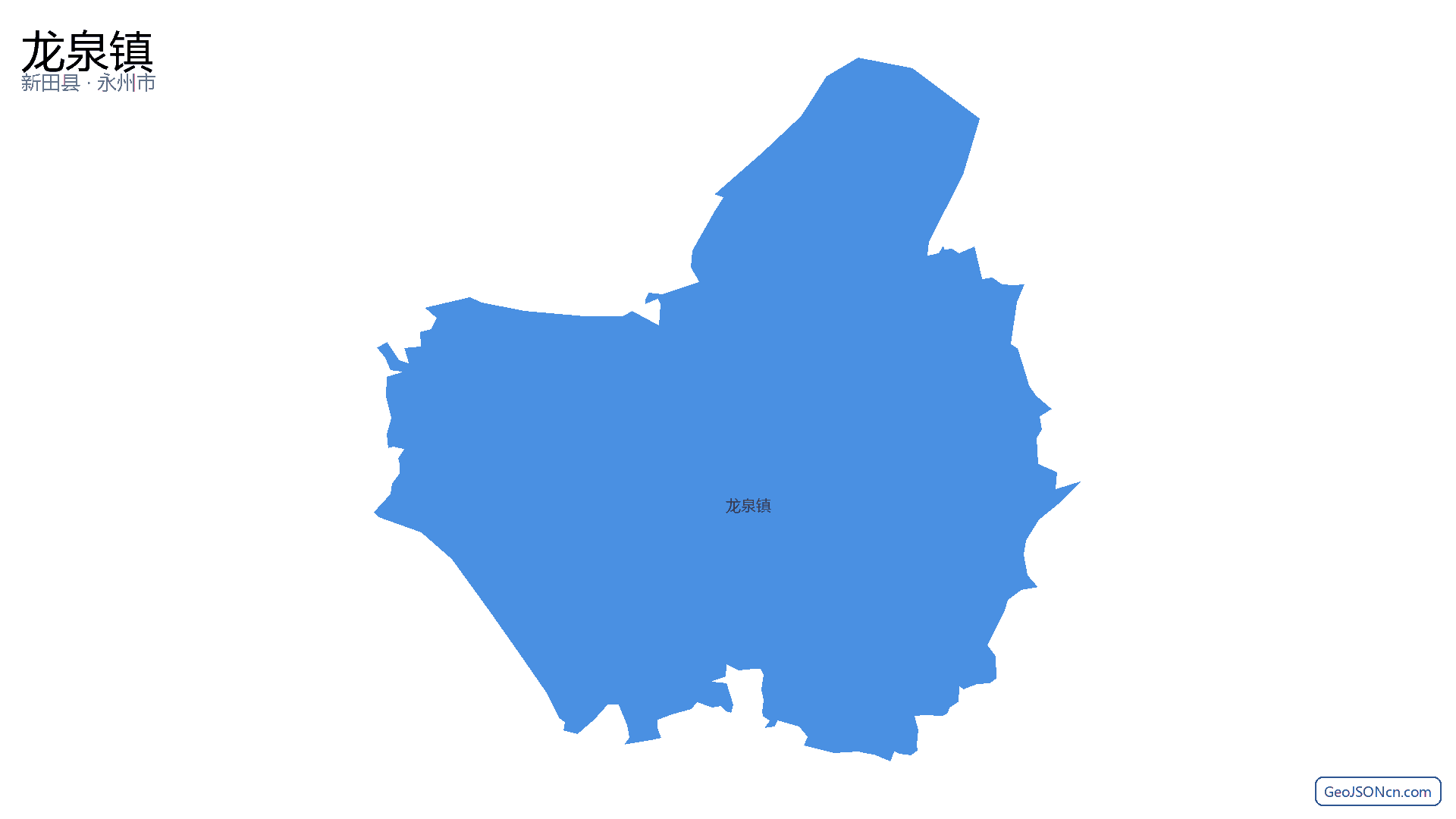 龙泉镇行政区划边界地图(新田县·永州市),提供GeoJSON、SHP矢量边界数据下载及高清地图大图(PNG/JPG) - GeoJSONcn.com