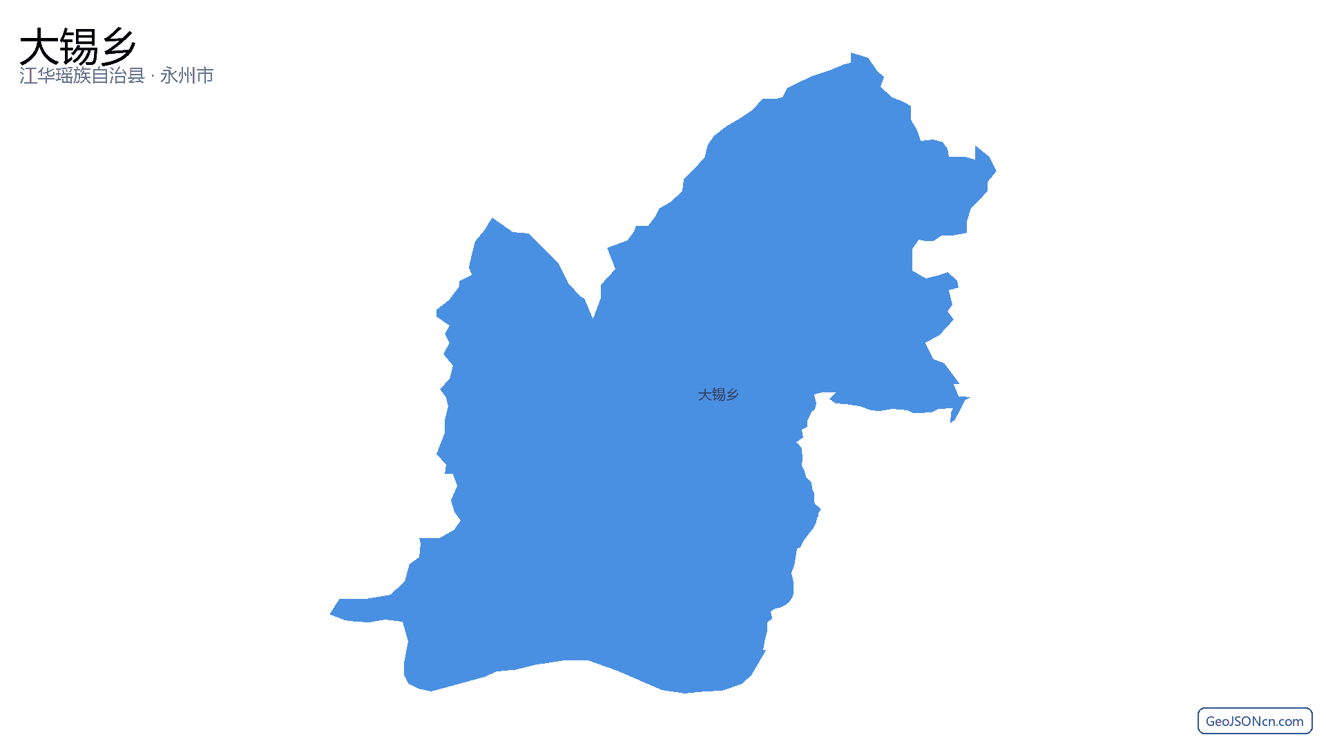 大锡乡行政区划边界地图（江华瑶族自治县·永州市）,提供GeoJSON、SHP矢量边界数据下载及高清地图大图(PNG/JPG) - GeoJSONcn.com