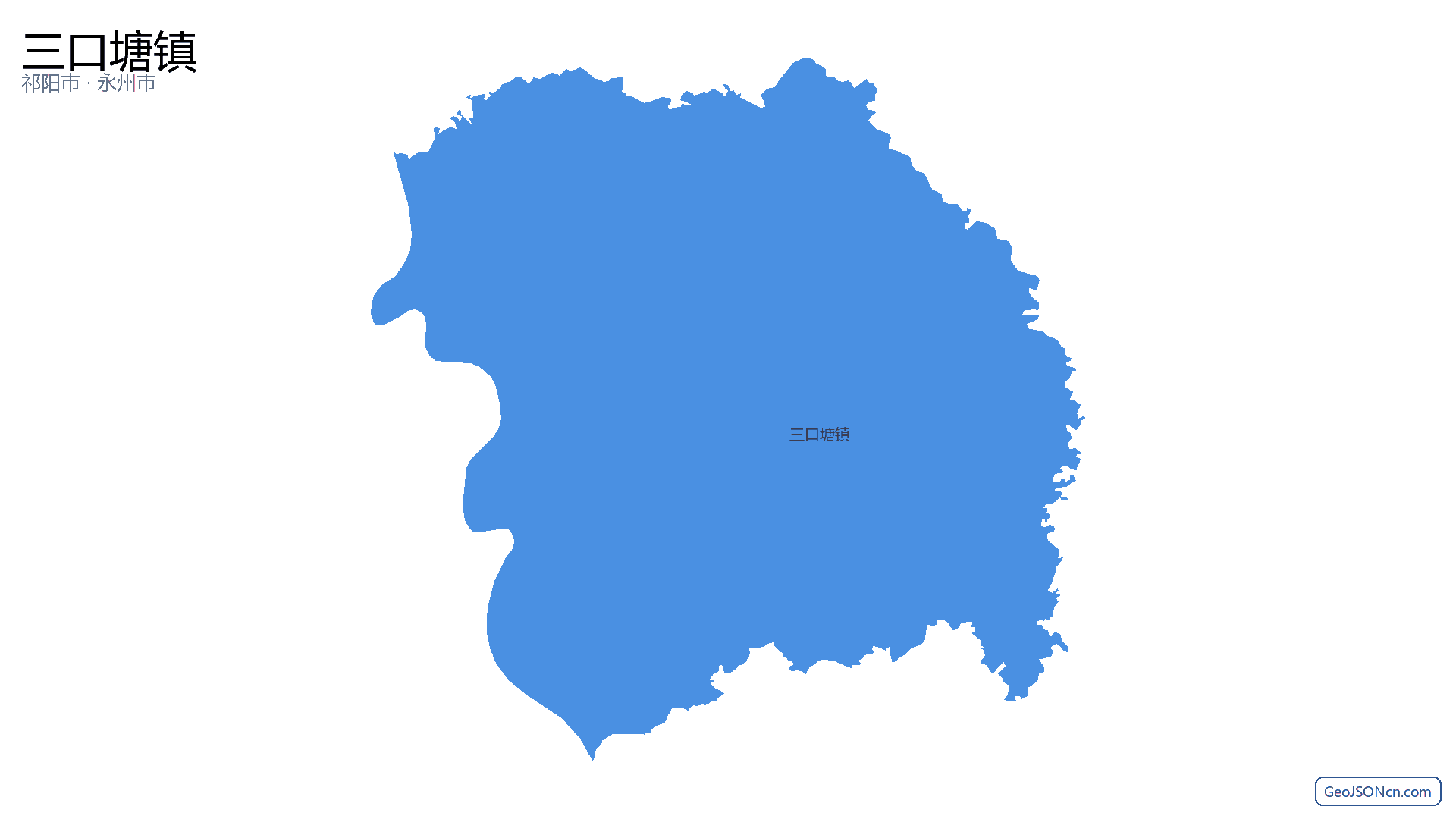 三口塘镇行政区划边界地图(祁阳市·永州市),提供GeoJSON、SHP矢量边界数据下载及高清地图大图(PNG/JPG) - GeoJSONcn.com