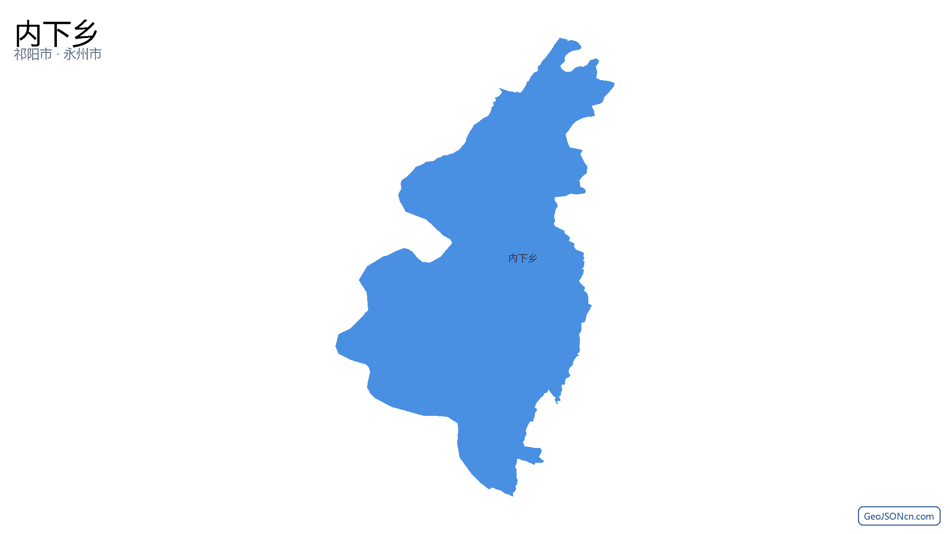 内下乡行政区划边界地图(祁阳市·永州市),提供GeoJSON、SHP矢量边界数据下载及高清地图大图(PNG/JPG) - GeoJSONcn.com