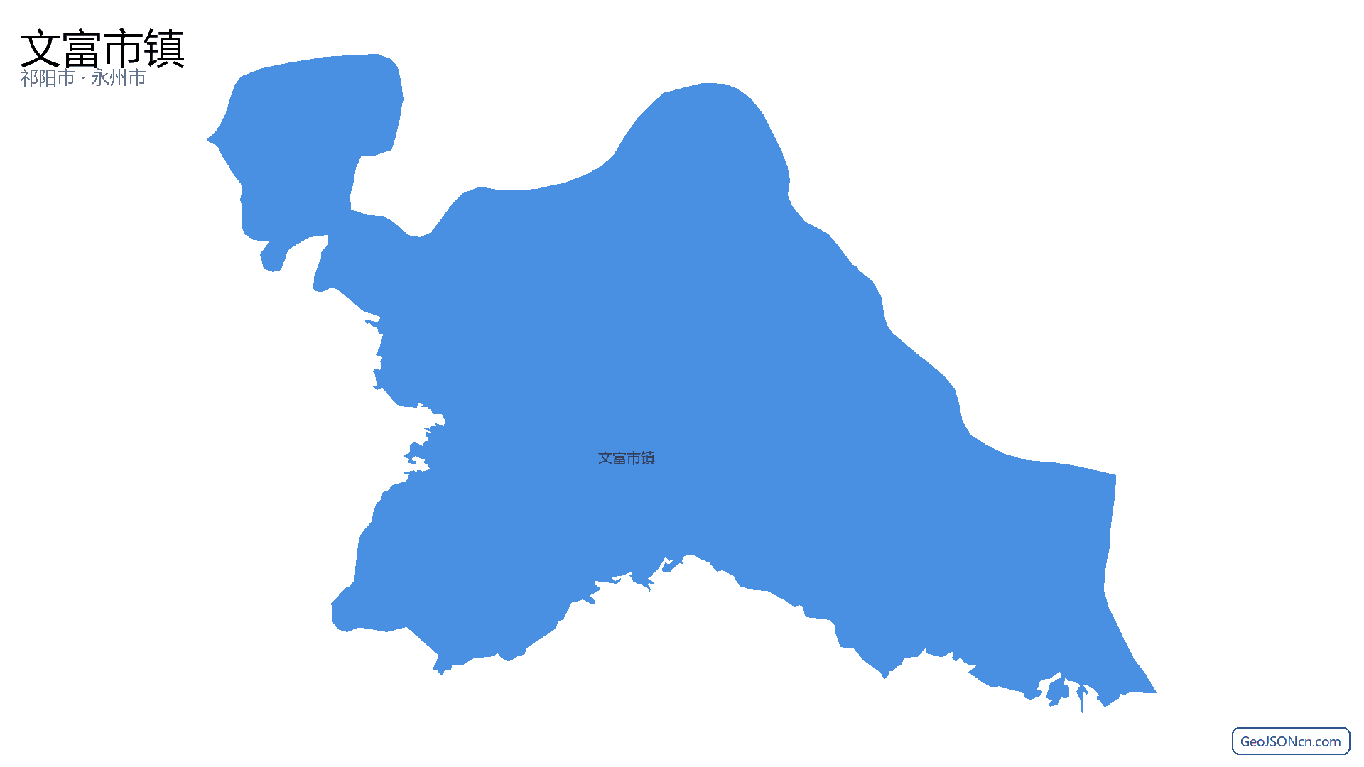 文富市镇行政区划边界地图(祁阳市·永州市),提供GeoJSON、SHP矢量边界数据下载及高清地图大图(PNG/JPG) - GeoJSONcn.com