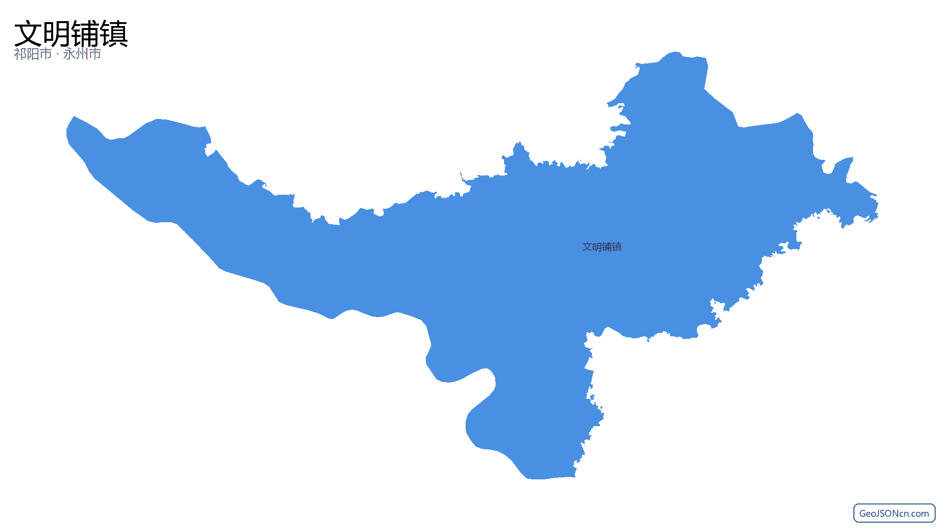 文明铺镇行政区划边界地图(祁阳市·永州市),提供GeoJSON、SHP矢量边界数据下载及高清地图大图(PNG/JPG) - GeoJSONcn.com