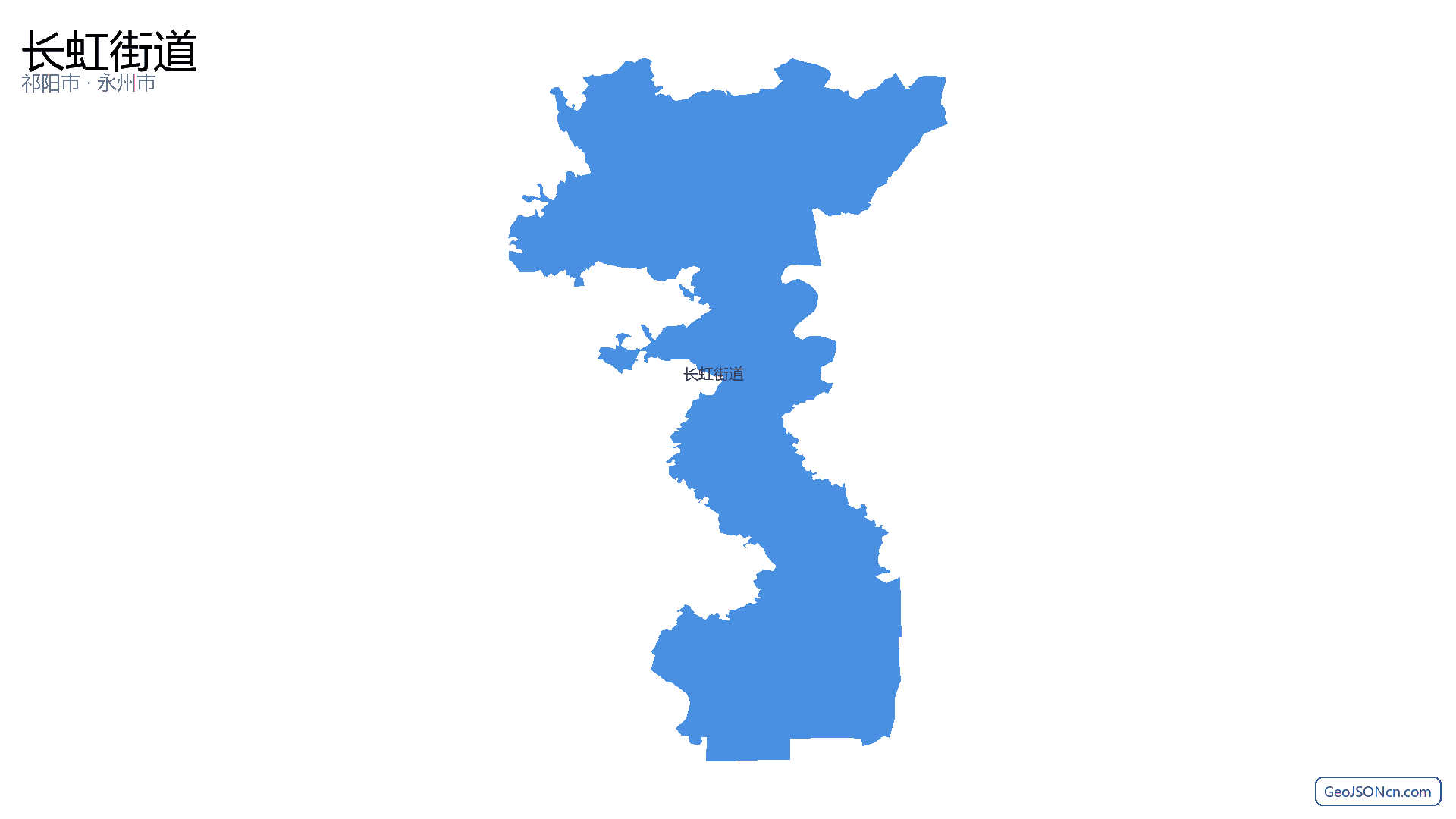 长虹街道行政区划边界地图(祁阳市·永州市),提供GeoJSON、SHP矢量边界数据下载及高清地图大图(PNG/JPG) - GeoJSONcn.com
