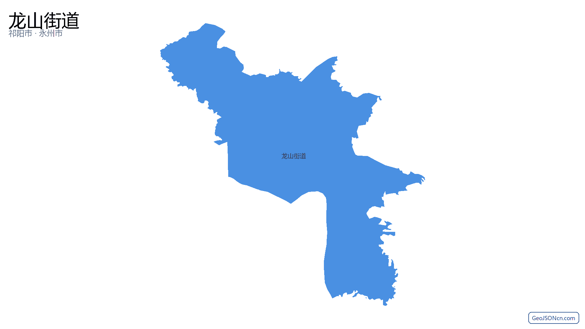 龙山街道行政区划边界地图（祁阳市·永州市）,提供GeoJSON、SHP矢量边界数据下载及高清地图大图(PNG/JPG) - GeoJSONcn.com