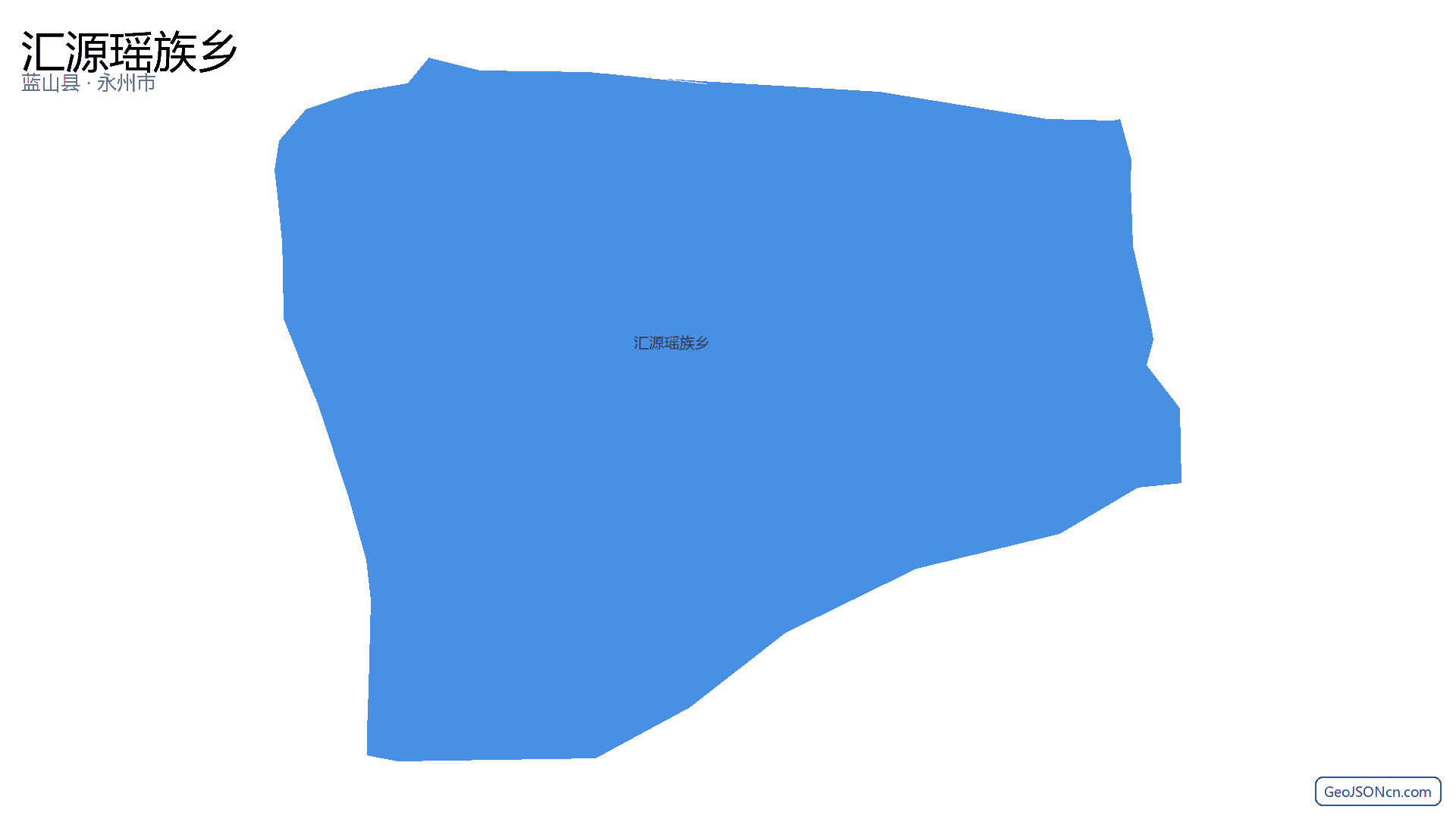 汇源瑶族乡行政区划边界地图（蓝山县·永州市）,提供GeoJSON、SHP矢量边界数据下载及高清地图大图(PNG/JPG) - GeoJSONcn.com