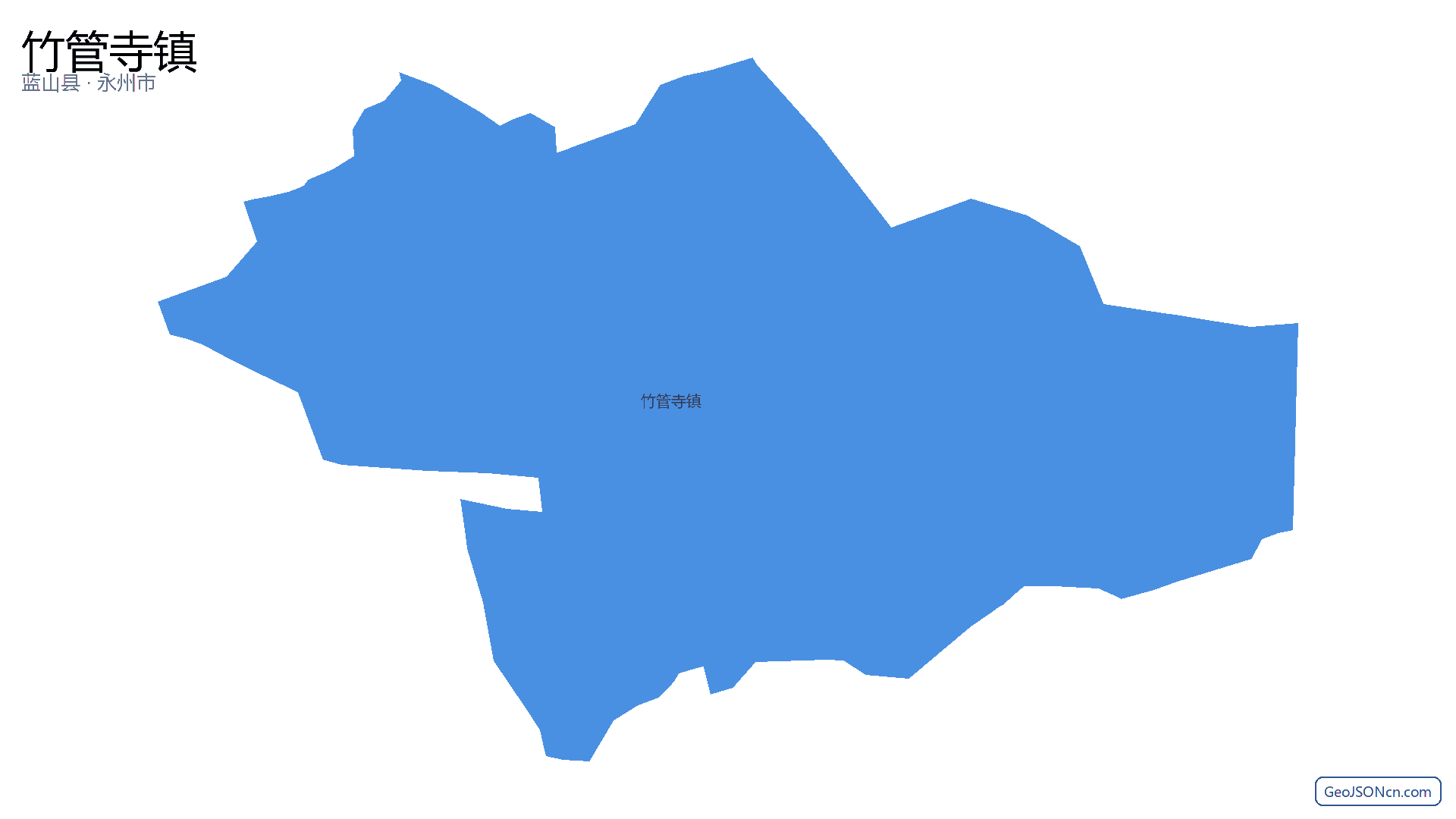 竹管寺镇行政区划边界地图（蓝山县·永州市）,提供GeoJSON、SHP矢量边界数据下载及高清地图大图(PNG/JPG) - GeoJSONcn.com