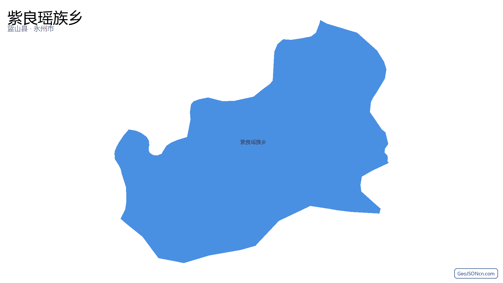 紫良瑶族乡行政区划边界地图(蓝山县·永州市),提供GeoJSON、SHP矢量边界数据下载及高清地图大图(PNG/JPG) - GeoJSONcn.com
