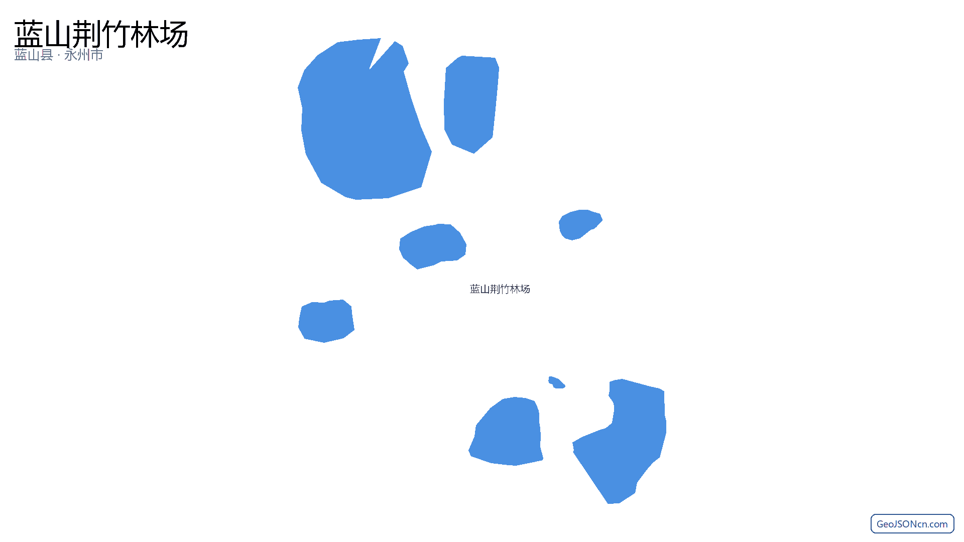 蓝山荆竹林场行政区划边界地图(蓝山县·永州市),提供GeoJSON、SHP矢量边界数据下载及高清地图大图(PNG/JPG) - GeoJSONcn.com