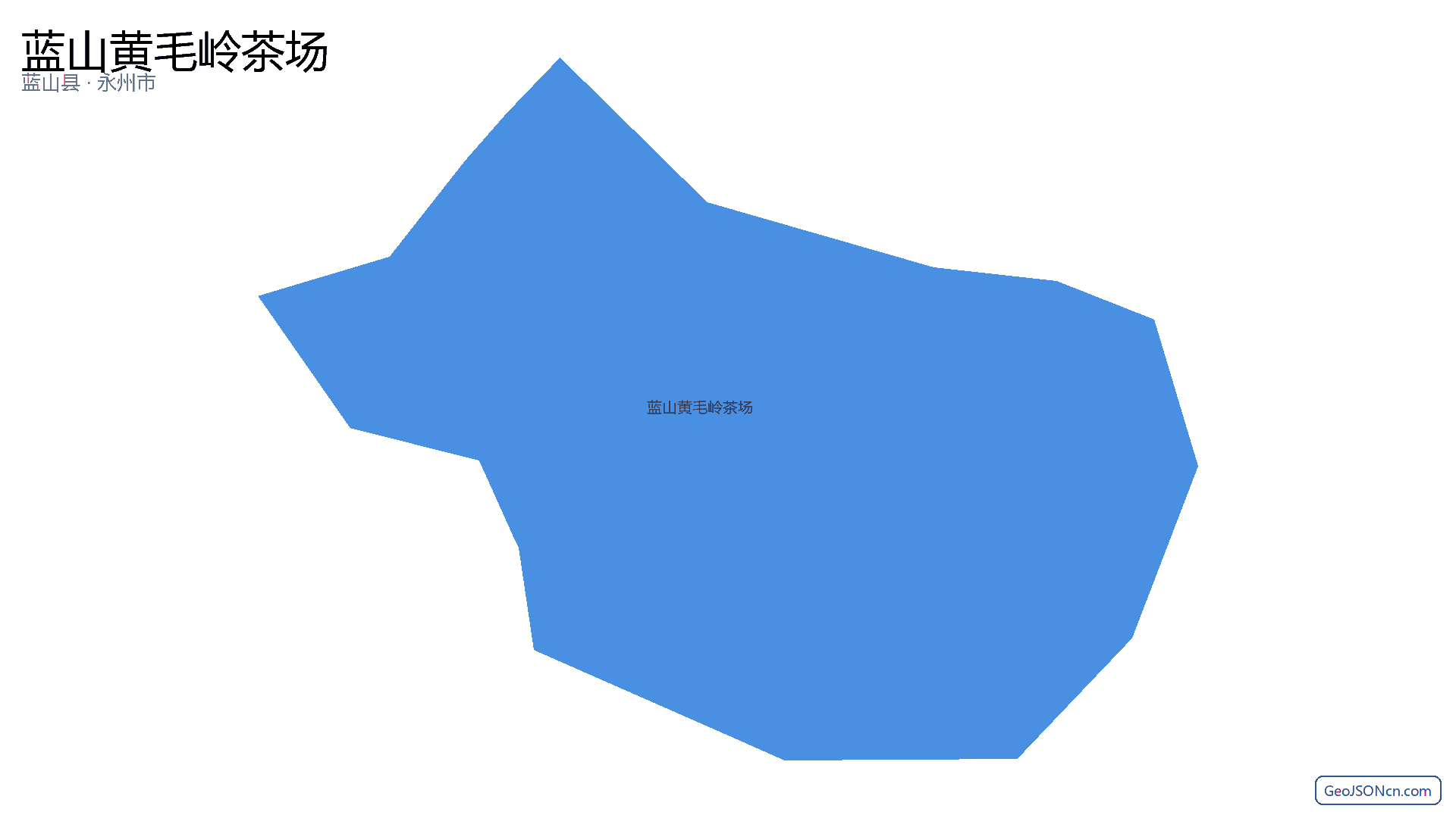 蓝山黄毛岭茶场行政区划边界地图(蓝山县·永州市),提供GeoJSON、SHP矢量边界数据下载及高清地图大图(PNG/JPG) - GeoJSONcn.com