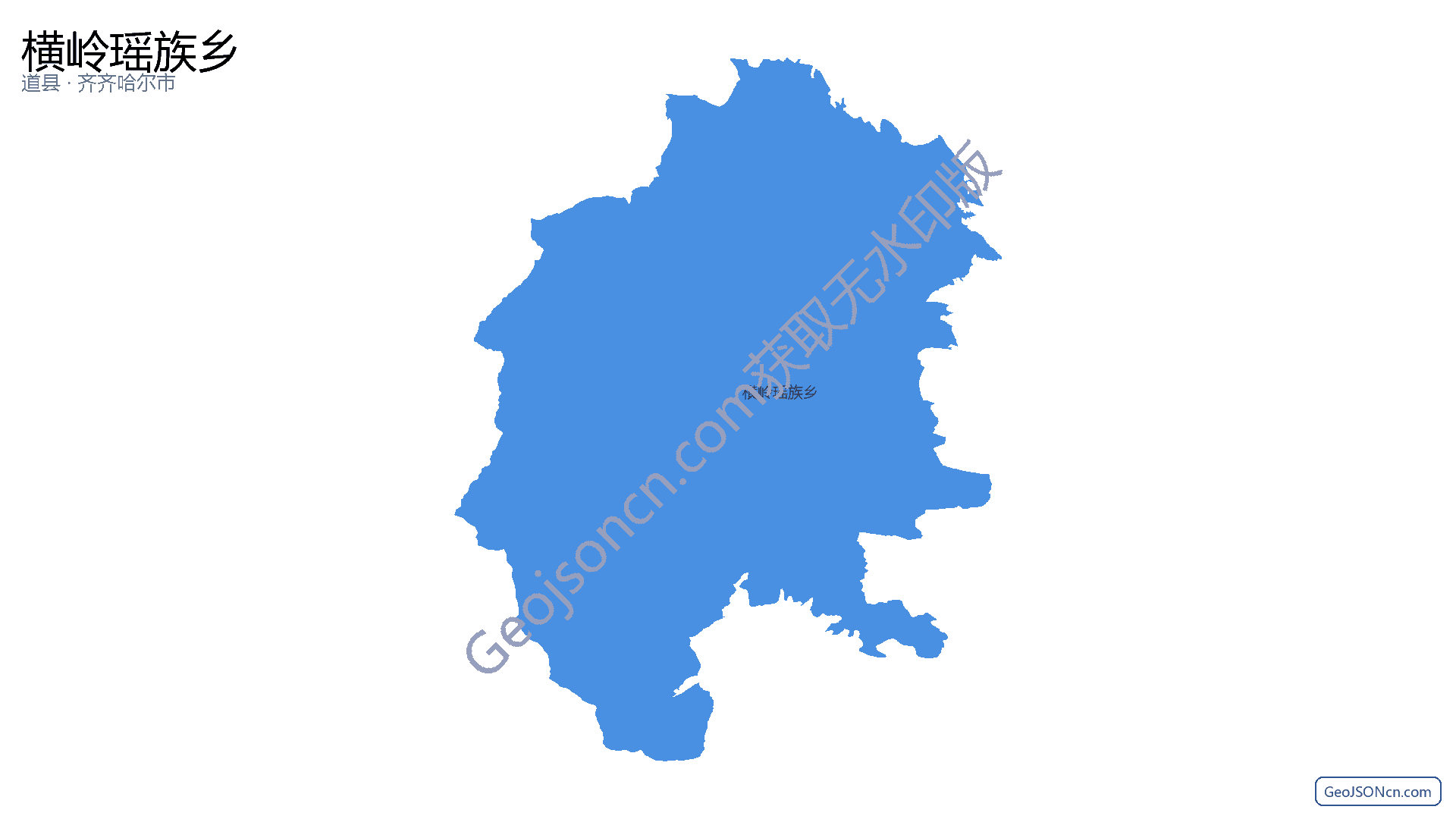 横岭瑶族乡行政区划边界地图(道县·永州市),提供GeoJSON、SHP矢量边界数据下载及高清地图大图(PNG/JPG) - GeoJSONcn.com