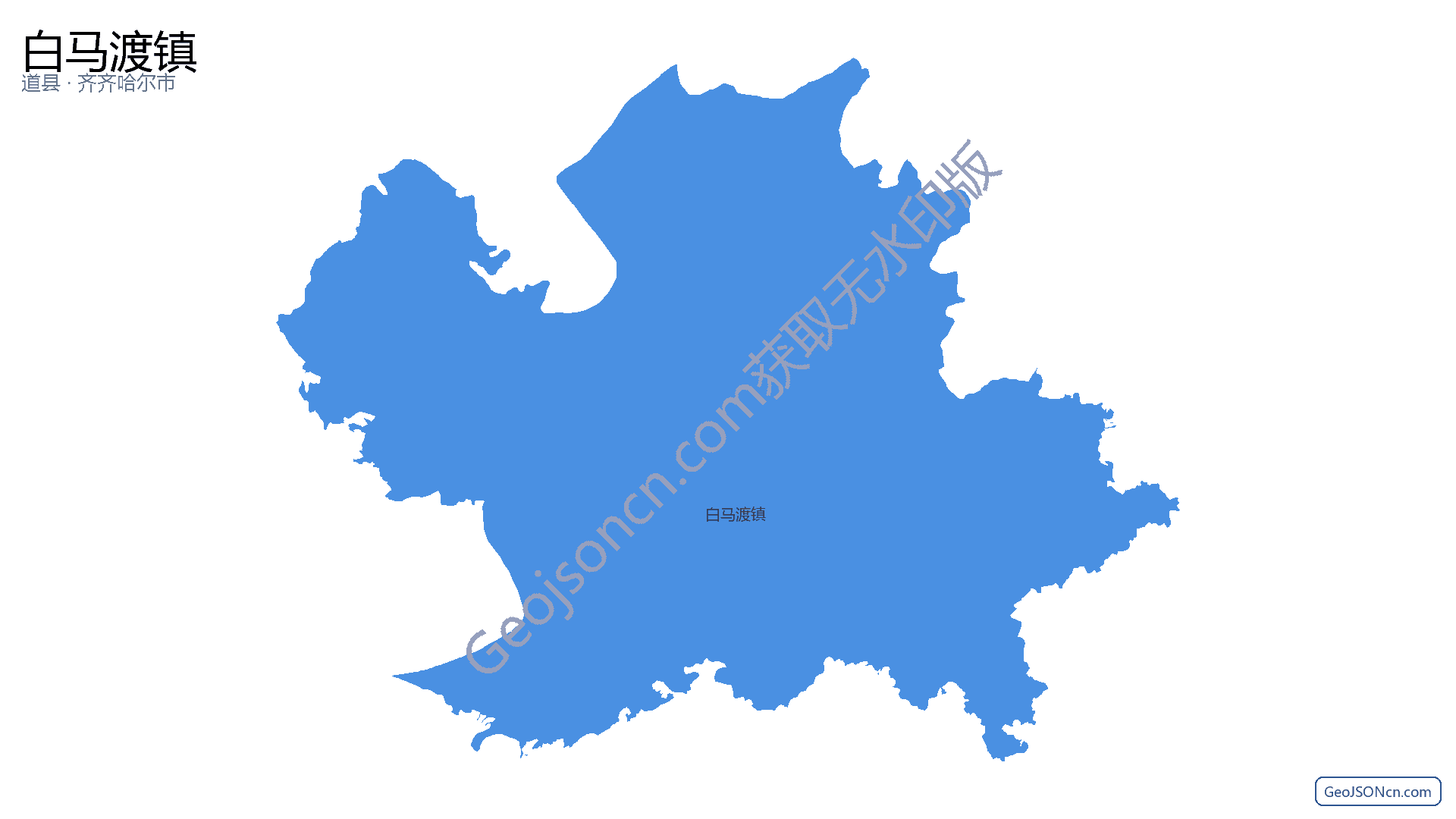 白马渡镇行政区划边界地图（道县·永州市）,提供GeoJSON、SHP矢量边界数据下载及高清地图大图(PNG/JPG) - GeoJSONcn.com