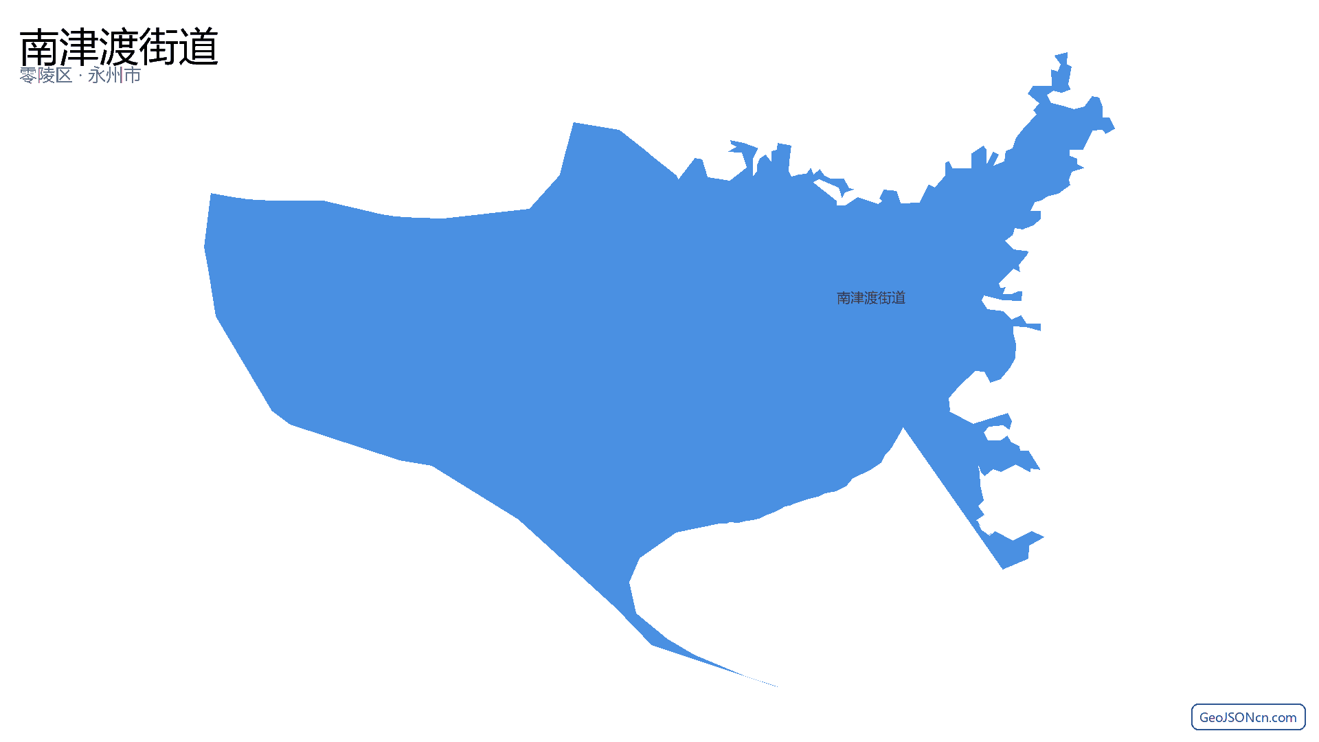 南津渡街道行政区划边界地图（零陵区·永州市）,提供GeoJSON、SHP矢量边界数据下载及高清地图大图(PNG/JPG) - GeoJSONcn.com