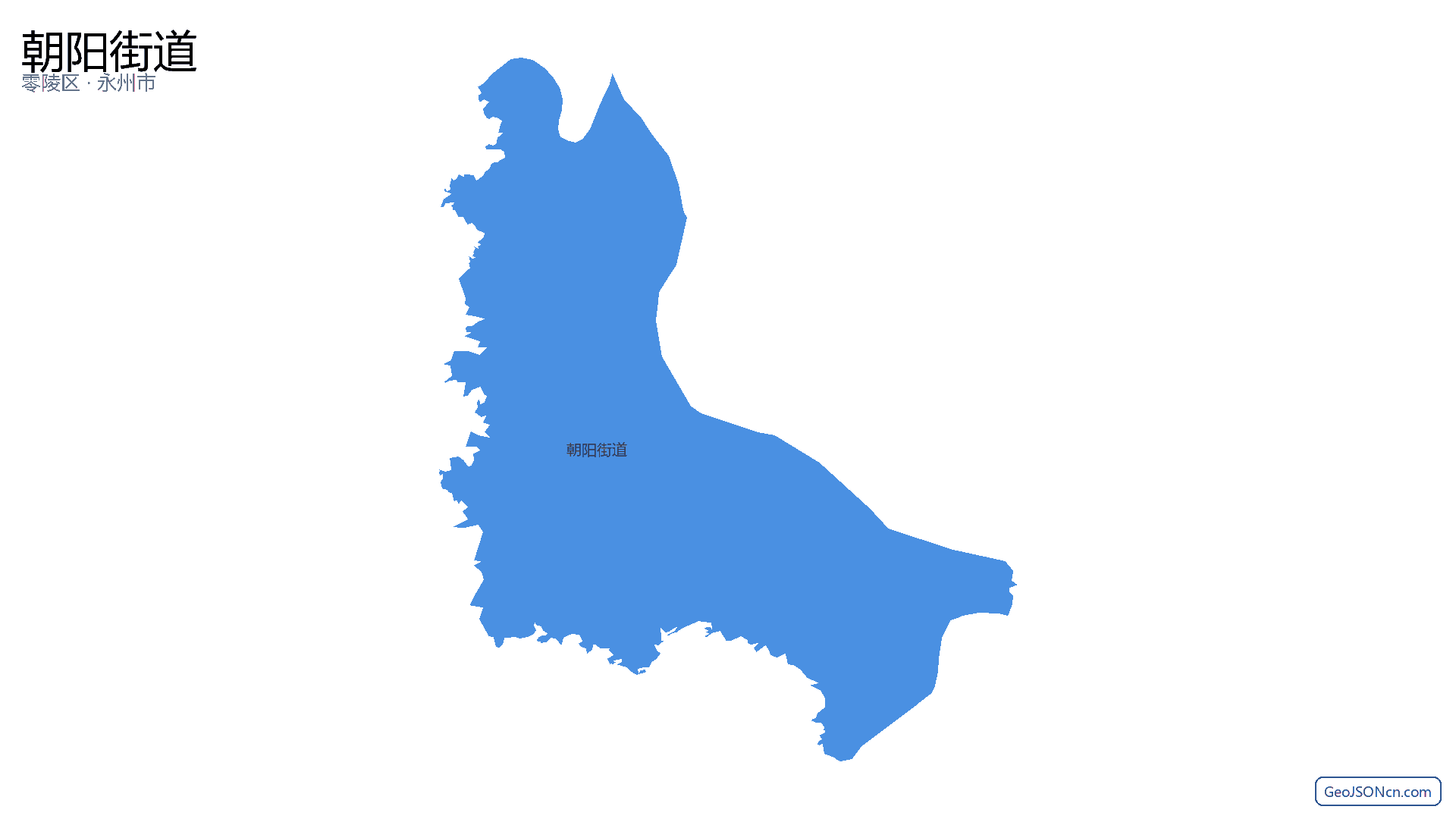 朝阳街道行政区划边界地图(零陵区·永州市),提供GeoJSON、SHP矢量边界数据下载及高清地图大图(PNG/JPG) - GeoJSONcn.com