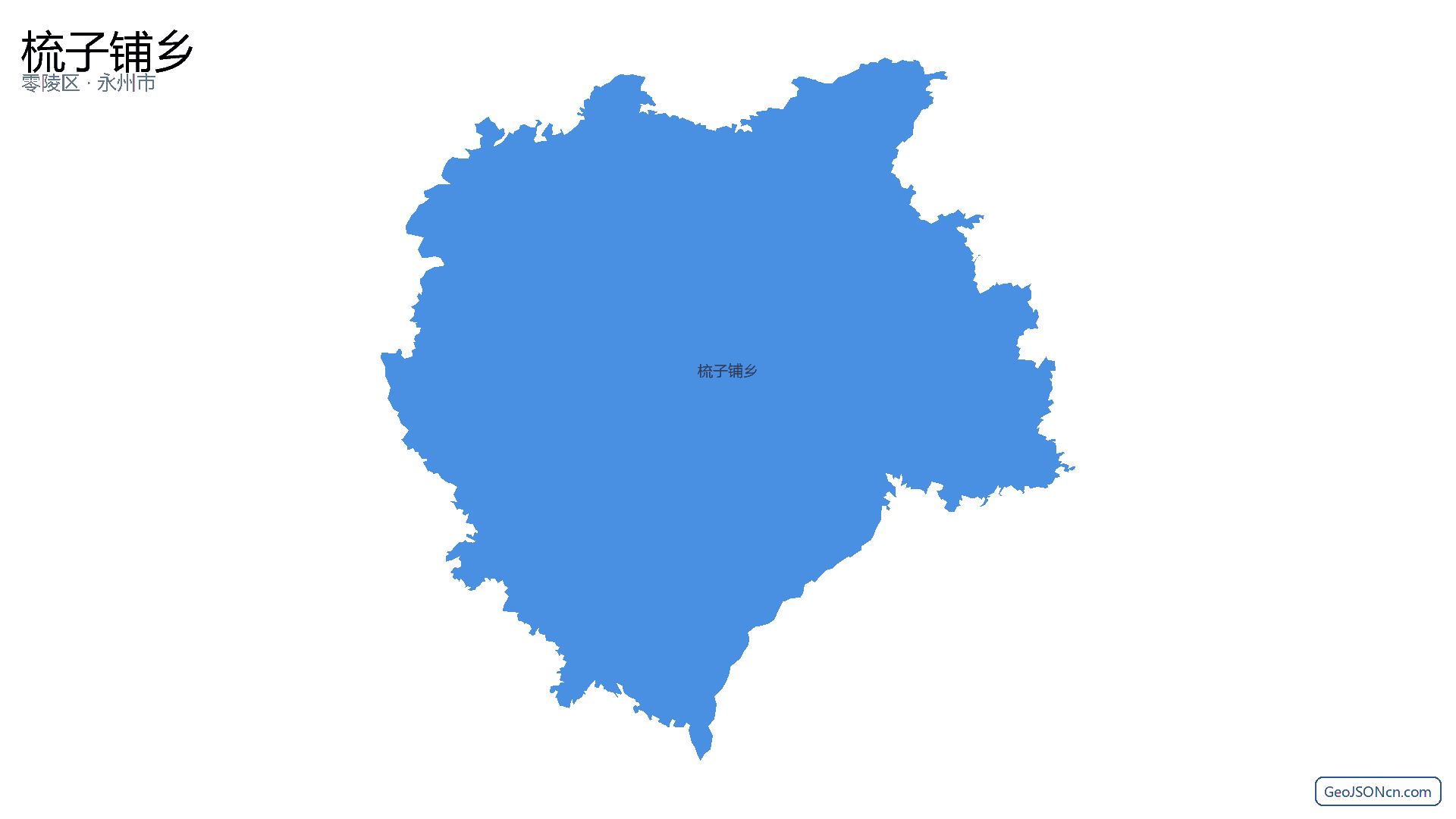 梳子铺乡行政区划边界地图(零陵区·永州市),提供GeoJSON、SHP矢量边界数据下载及高清地图大图(PNG/JPG) - GeoJSONcn.com