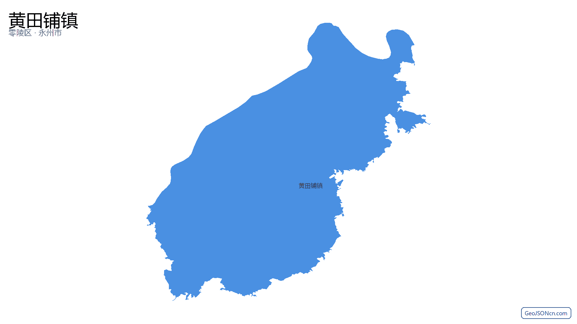 黄田铺镇行政区划边界地图(零陵区·永州市),提供GeoJSON、SHP矢量边界数据下载及高清地图大图(PNG/JPG) - GeoJSONcn.com
