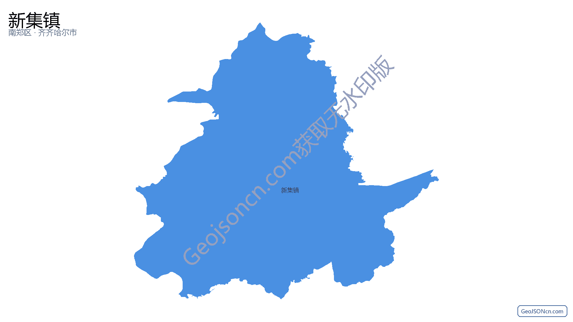 新集镇行政区划边界地图(南郑区·汉中市),提供GeoJSON、SHP矢量边界数据下载及高清地图大图(PNG/JPG) - GeoJSONcn.com