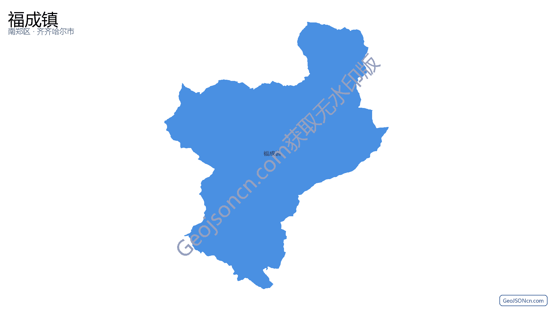 福成镇行政区划边界地图(南郑区·汉中市),提供GeoJSON、SHP矢量边界数据下载及高清地图大图(PNG/JPG) - GeoJSONcn.com