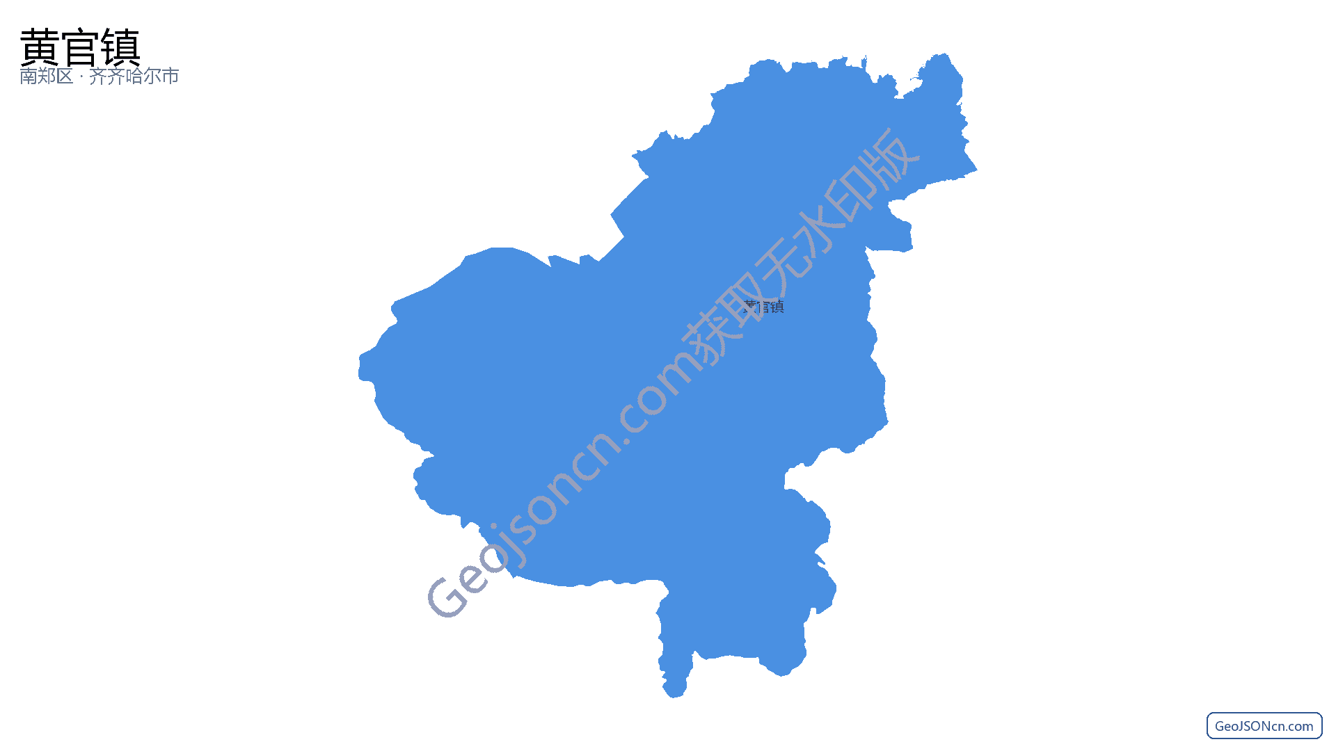 黄官镇行政区划边界地图（南郑区·汉中市）,提供GeoJSON、SHP矢量边界数据下载及高清地图大图(PNG/JPG) - GeoJSONcn.com