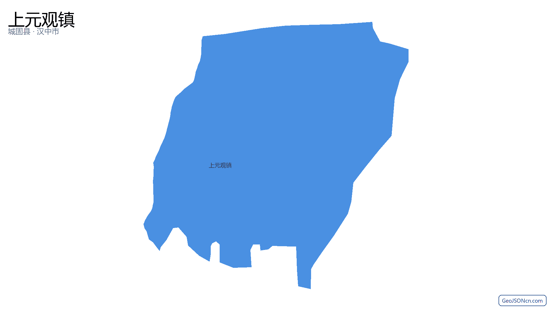 上元观镇行政区划边界地图（城固县·汉中市）,提供GeoJSON、SHP矢量边界数据下载及高清地图大图(PNG/JPG) - GeoJSONcn.com