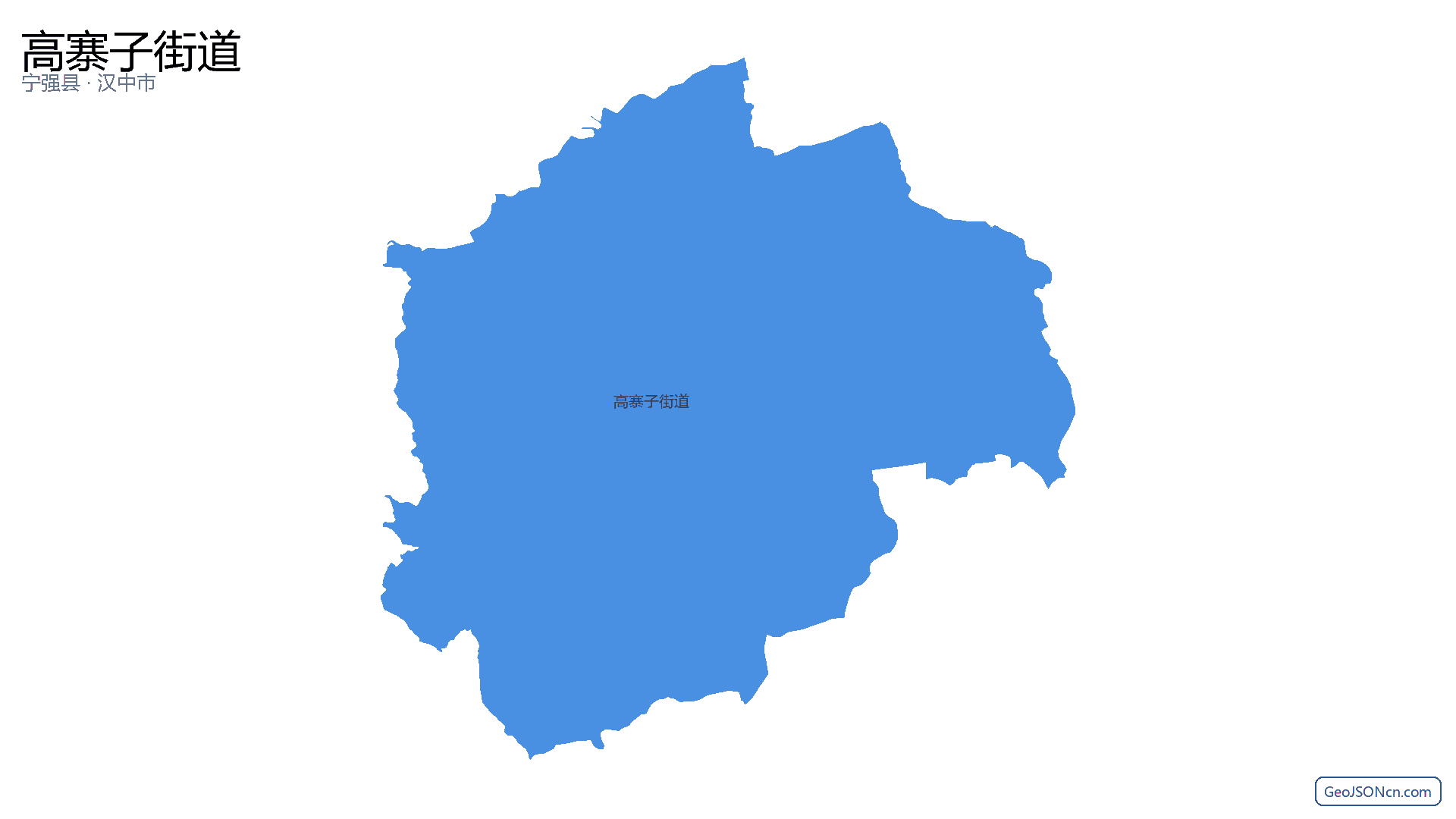 高寨子街道行政区划边界地图（宁强县·汉中市）,提供GeoJSON、SHP矢量边界数据下载及高清地图大图(PNG/JPG) - GeoJSONcn.com