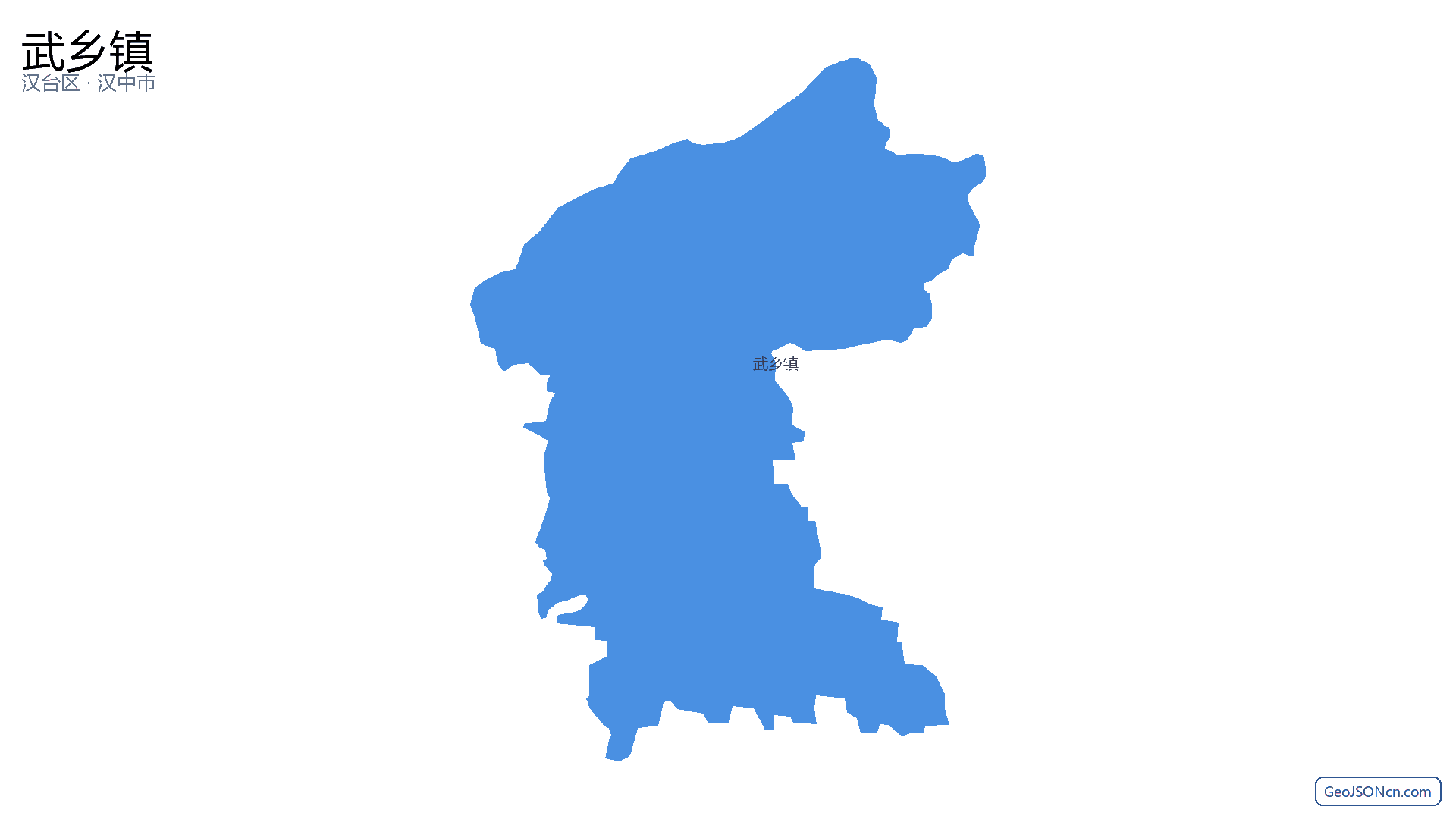 武乡镇行政区划边界地图(汉台区·汉中市),提供GeoJSON、SHP矢量边界数据下载及高清地图大图(PNG/JPG) - GeoJSONcn.com
