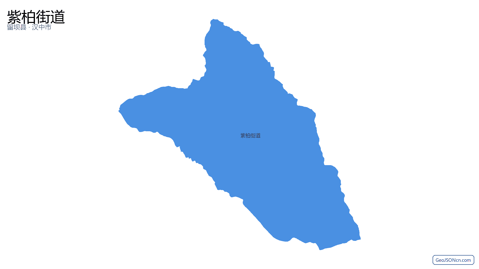 紫柏街道行政区划边界地图（留坝县·汉中市）,提供GeoJSON、SHP矢量边界数据下载及高清地图大图(PNG/JPG) - GeoJSONcn.com