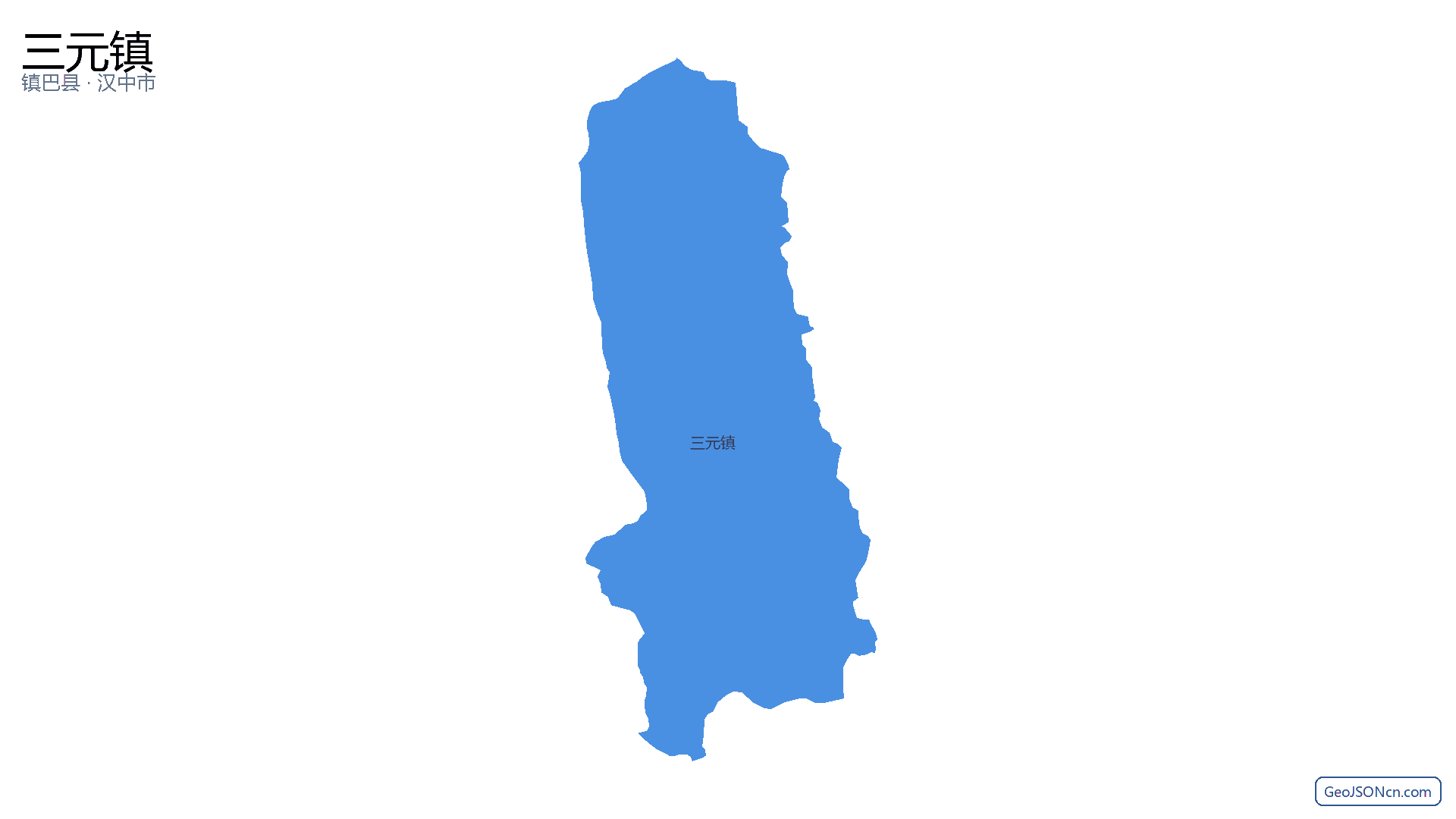三元镇行政区划边界地图(镇巴县·汉中市),提供GeoJSON、SHP矢量边界数据下载及高清地图大图(PNG/JPG) - GeoJSONcn.com