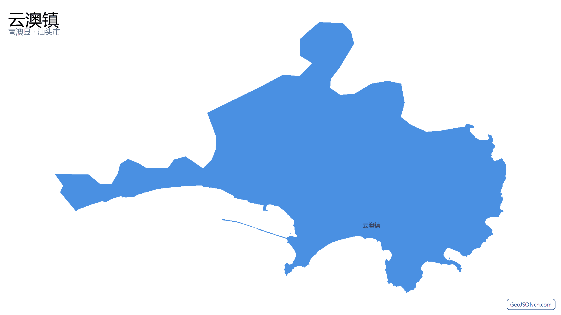云澳镇行政区划边界地图(南澳县·汕头市),提供GeoJSON、SHP矢量边界数据下载及高清地图大图(PNG/JPG) - GeoJSONcn.com