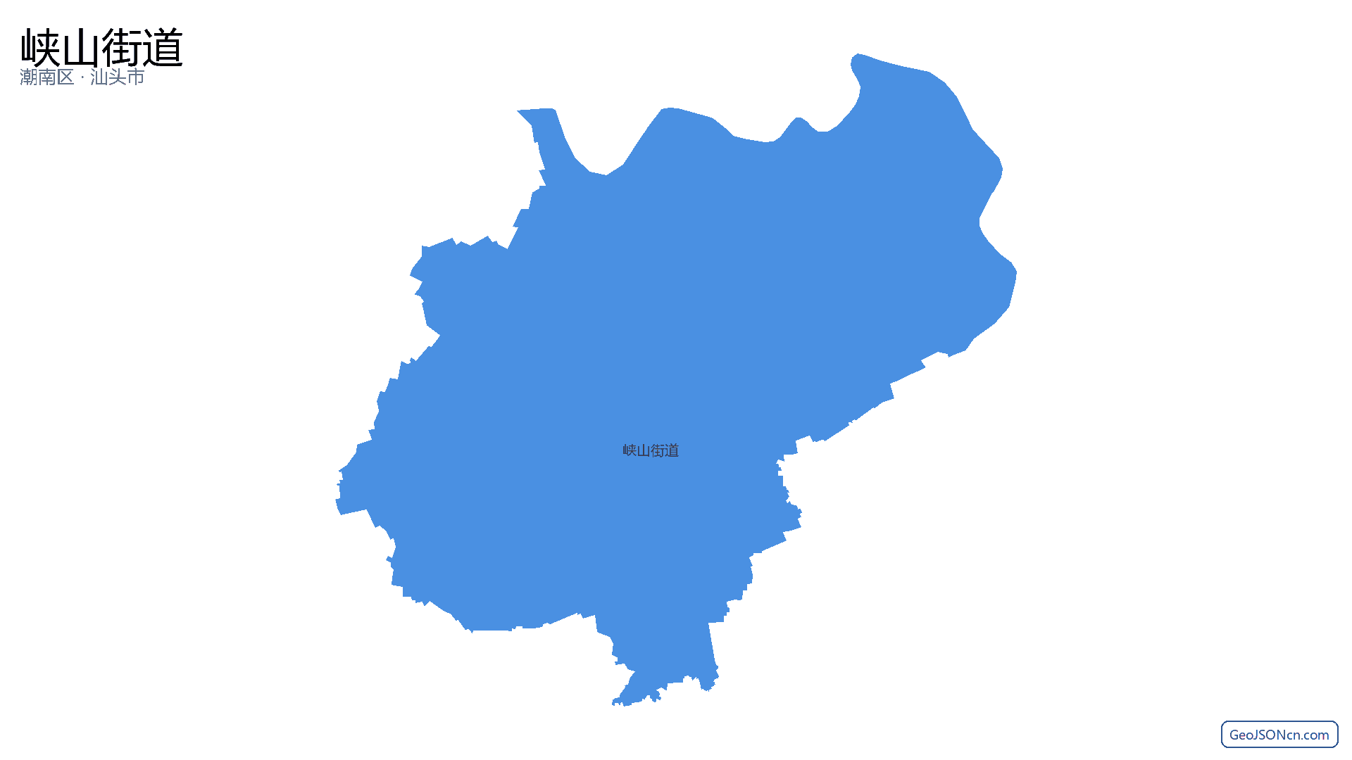 峡山街道行政区划边界地图(潮南区·汕头市),提供GeoJSON、SHP矢量边界数据下载及高清地图大图(PNG/JPG) - GeoJSONcn.com