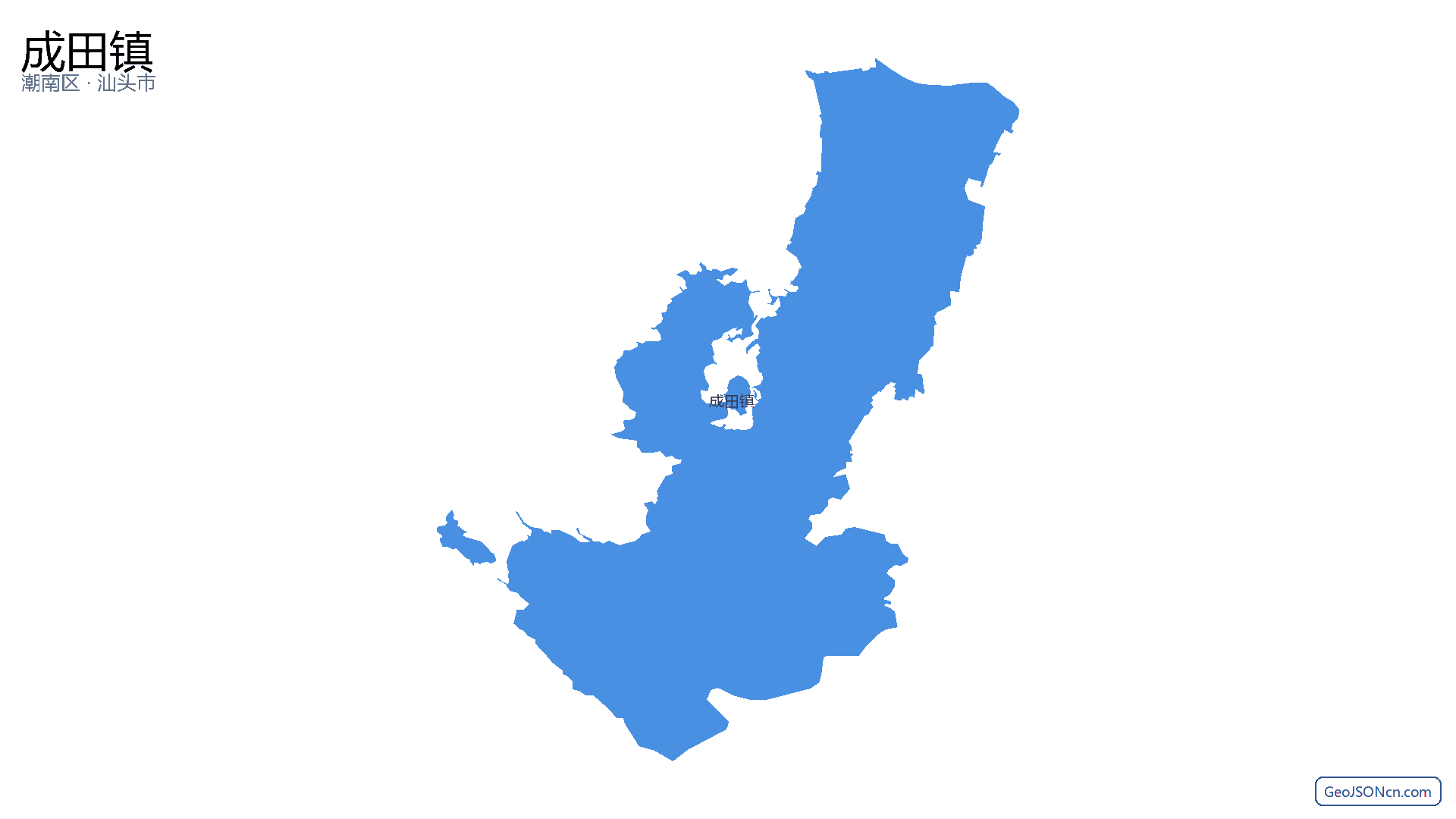 成田镇行政区划边界地图(潮南区·汕头市),提供GeoJSON、SHP矢量边界数据下载及高清地图大图(PNG/JPG) - GeoJSONcn.com