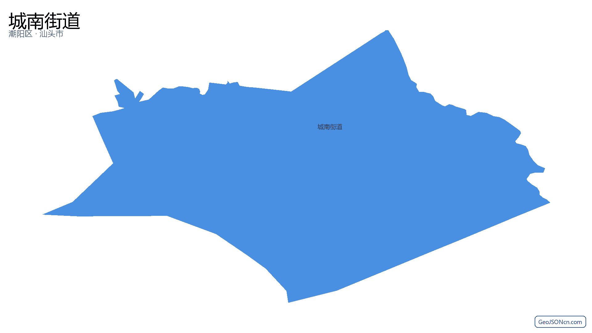 城南街道行政区划边界地图(潮阳区·汕头市),提供GeoJSON、SHP矢量边界数据下载及高清地图大图(PNG/JPG) - GeoJSONcn.com