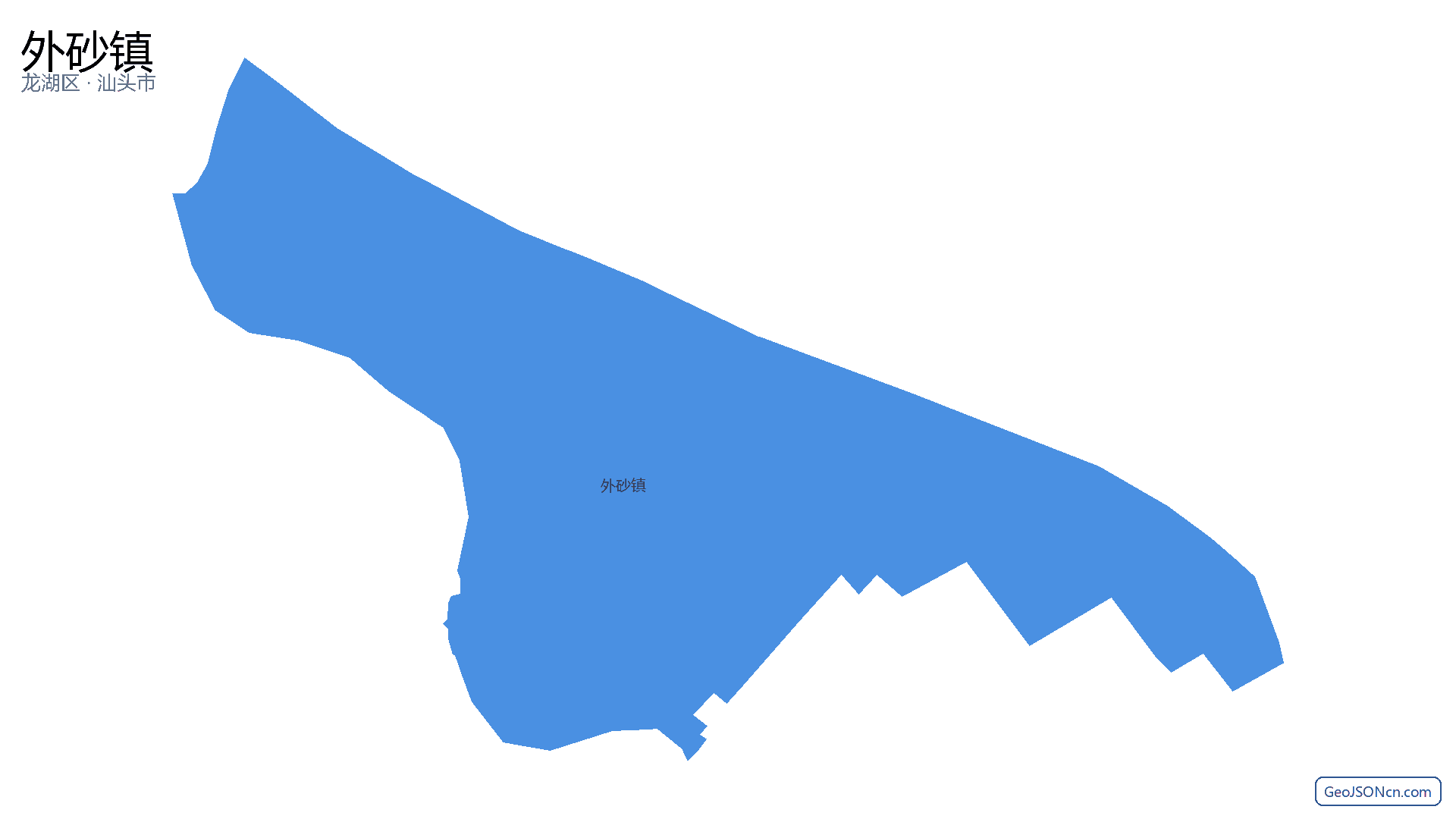 外砂镇行政区划边界地图(龙湖区·汕头市),提供GeoJSON、SHP矢量边界数据下载及高清地图大图(PNG/JPG) - GeoJSONcn.com