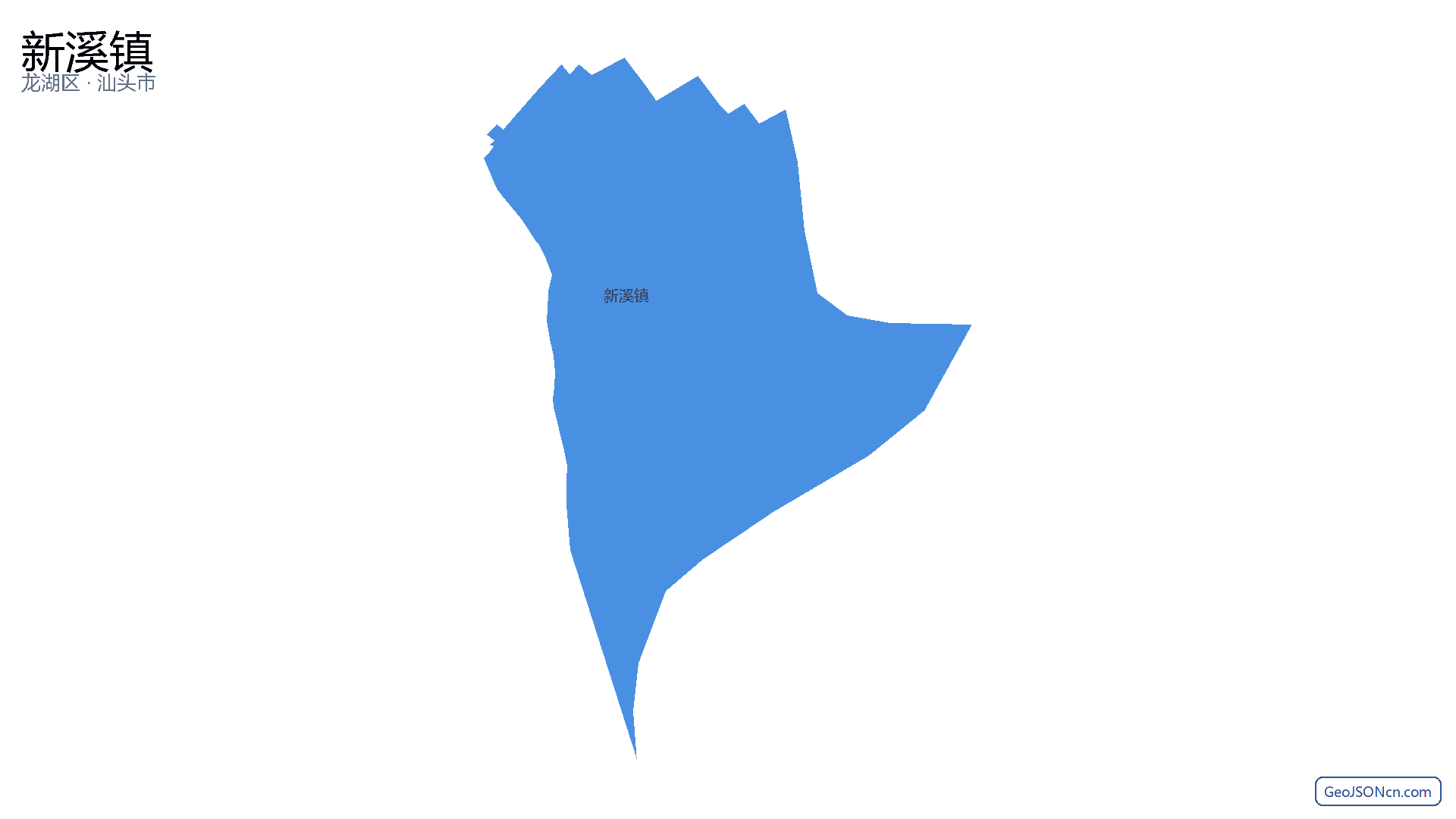 新溪镇行政区划边界地图(龙湖区·汕头市),提供GeoJSON、SHP矢量边界数据下载及高清地图大图(PNG/JPG) - GeoJSONcn.com