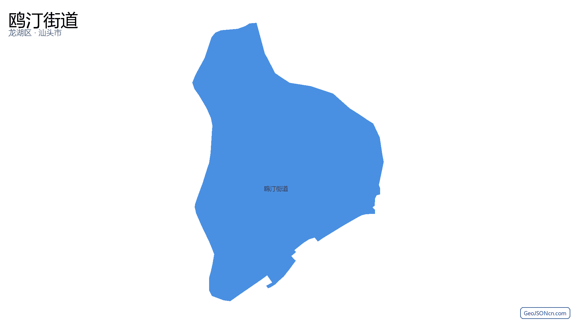 鸥汀街道行政区划边界地图(龙湖区·汕头市),提供GeoJSON、SHP矢量边界数据下载及高清地图大图(PNG/JPG) - GeoJSONcn.com