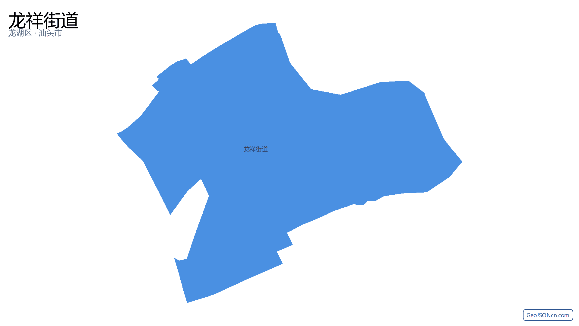 龙祥街道行政区划边界地图（龙湖区·汕头市）,提供GeoJSON、SHP矢量边界数据下载及高清地图大图(PNG/JPG) - GeoJSONcn.com