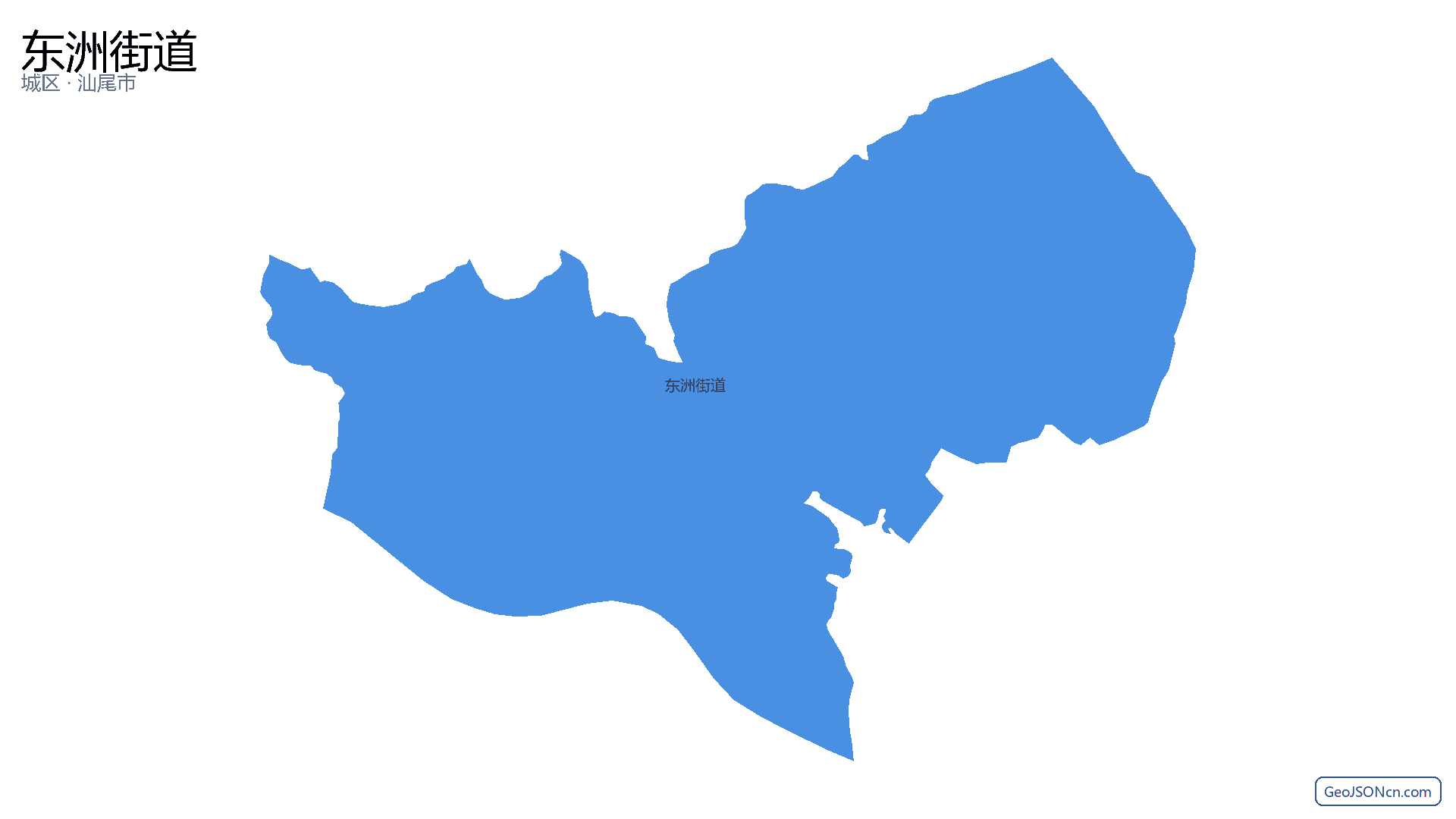 东洲街道行政区划边界地图(城区·汕尾市),提供GeoJSON、SHP矢量边界数据下载及高清地图大图(PNG/JPG) - GeoJSONcn.com