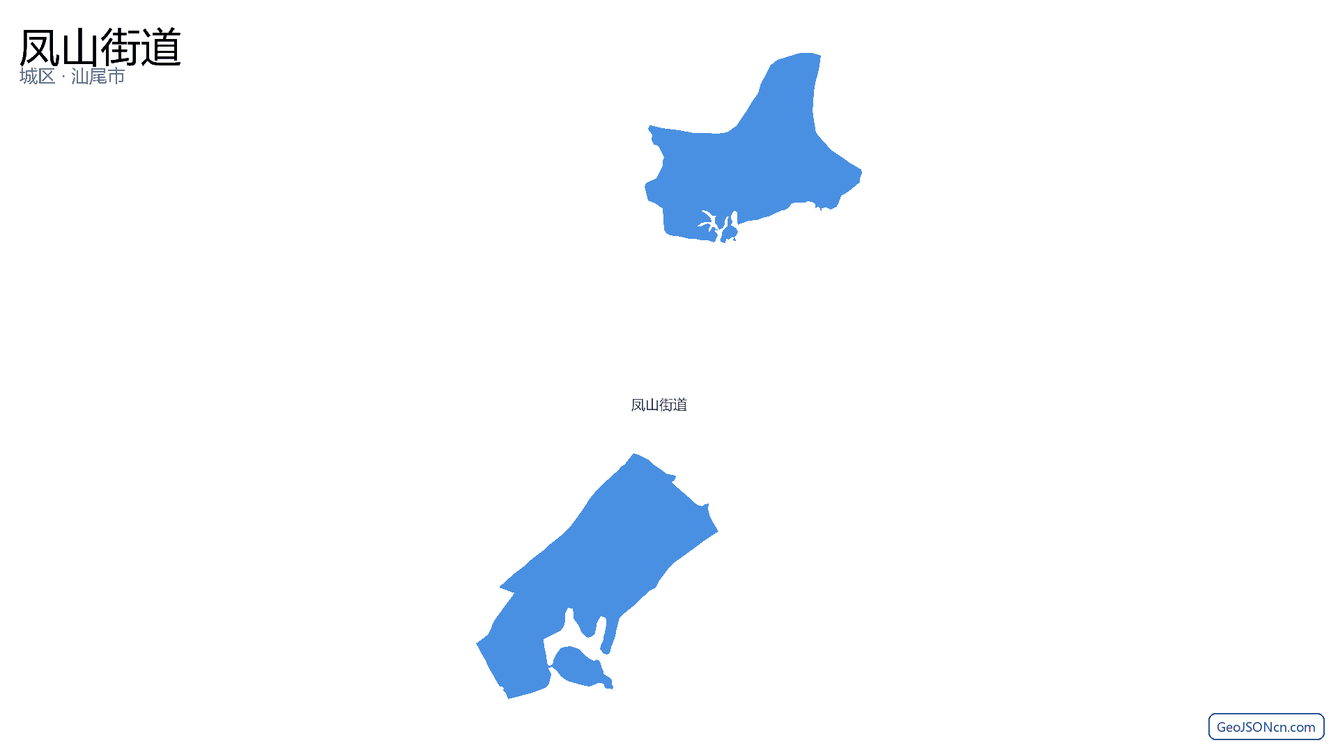 凤山街道行政区划边界地图（城区·汕尾市）,提供GeoJSON、SHP矢量边界数据下载及高清地图大图(PNG/JPG) - GeoJSONcn.com